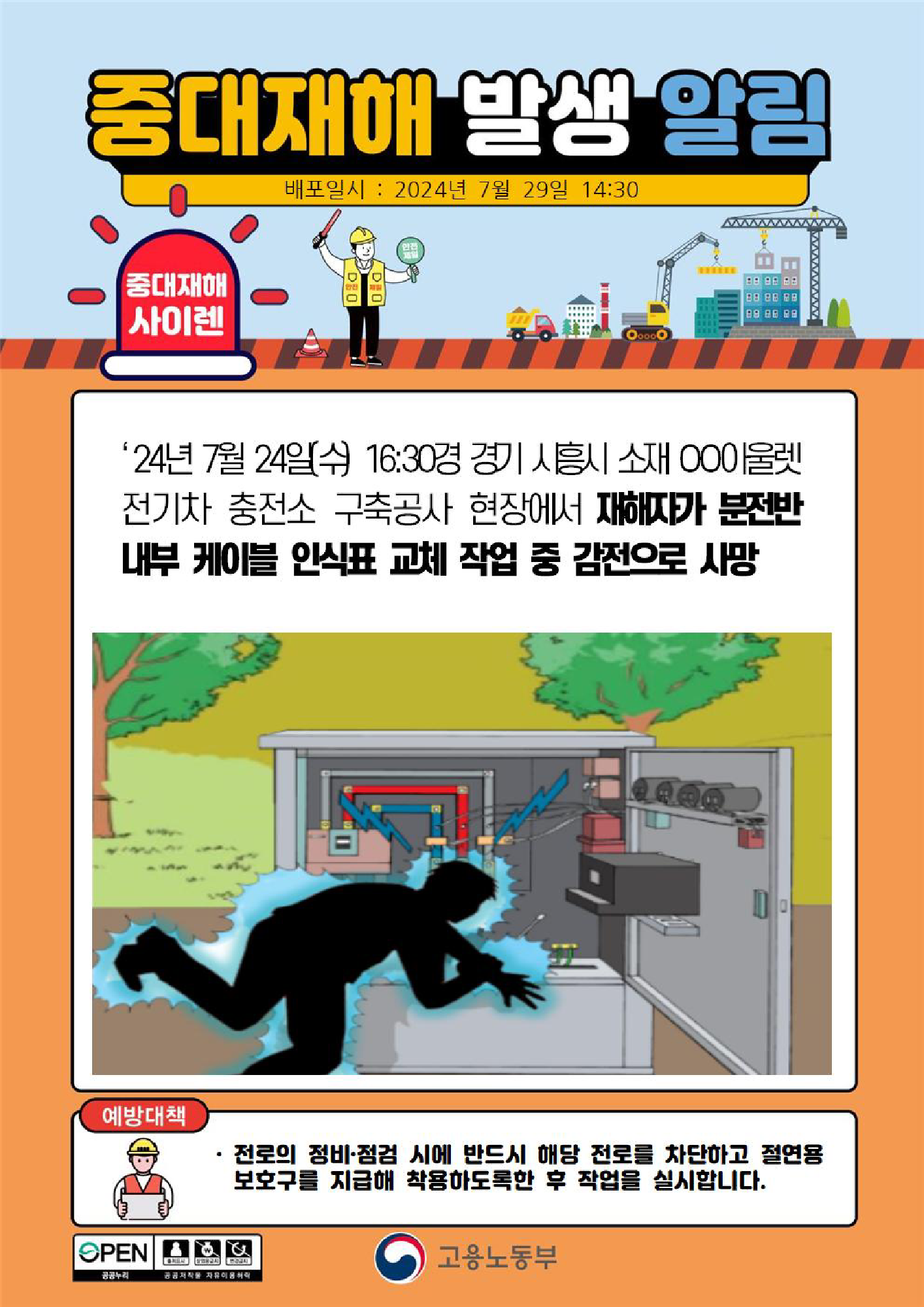 07eeb147-2bdf-43fe-958a-80bc870b9c64.png