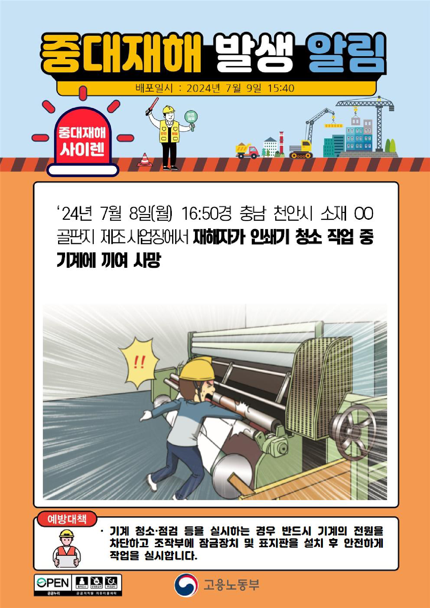 0d5dfe58-1493-416c-ac14-e078d638af61.png