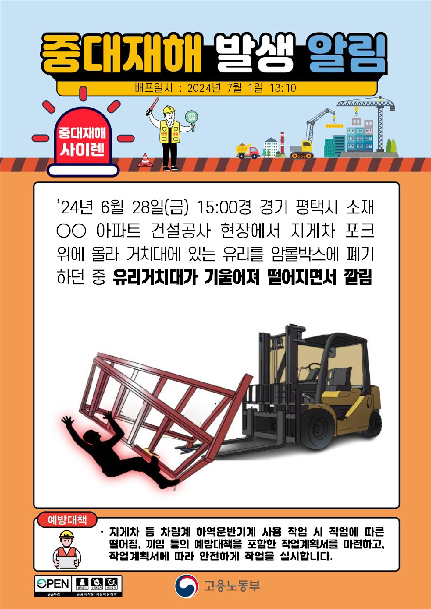 0d890b71-0fe3-4834-abda-65b8321f7a66.png