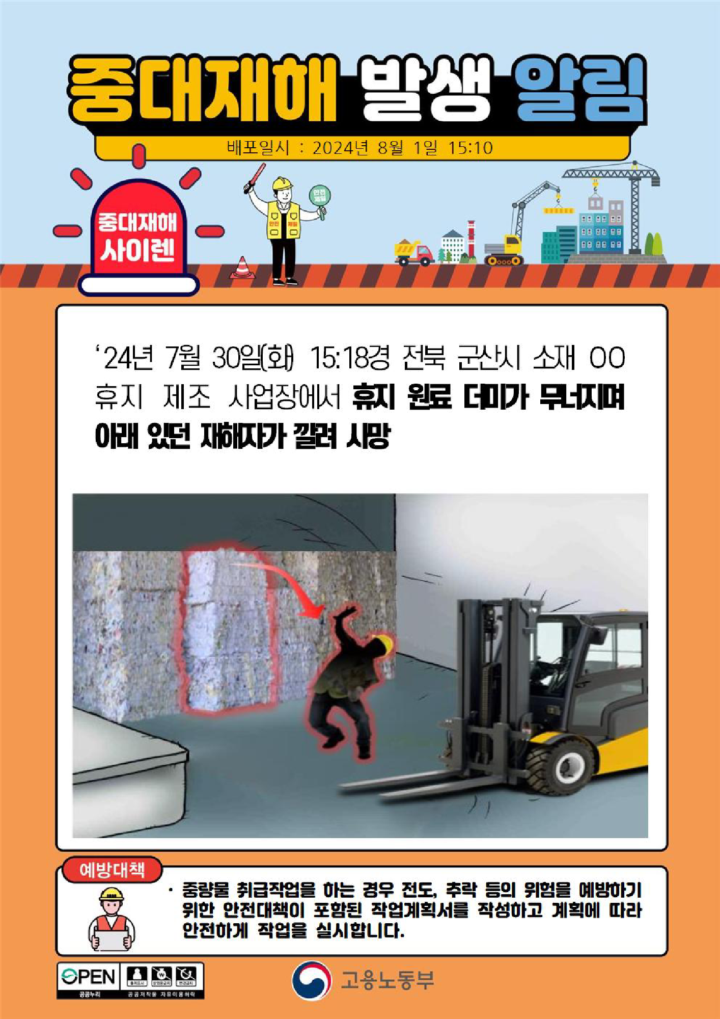 0f6fccc0-1d55-4738-9053-ebac707286da.png