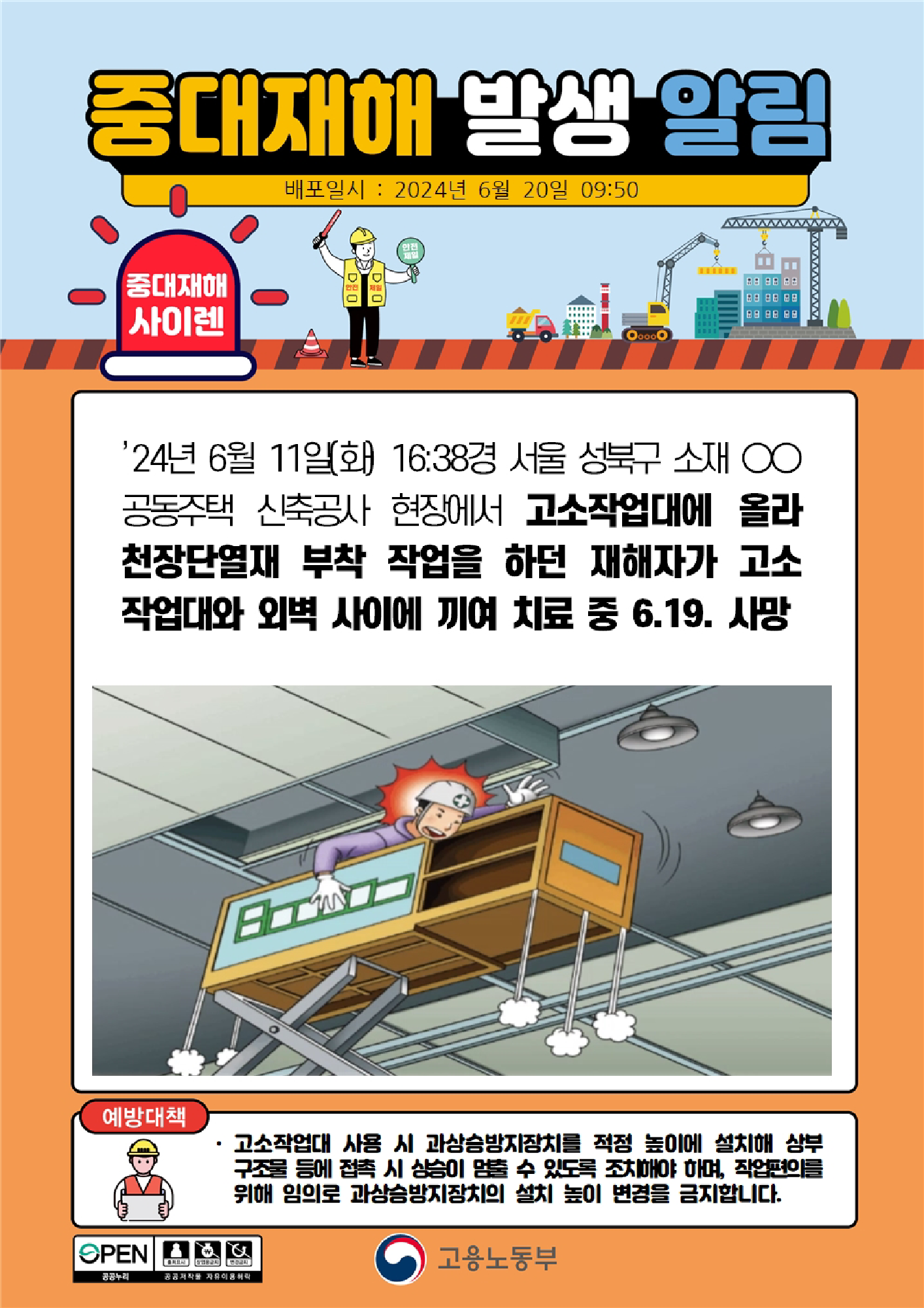 12d4d257-c25b-4559-bd8c-e29d953f17d0.png