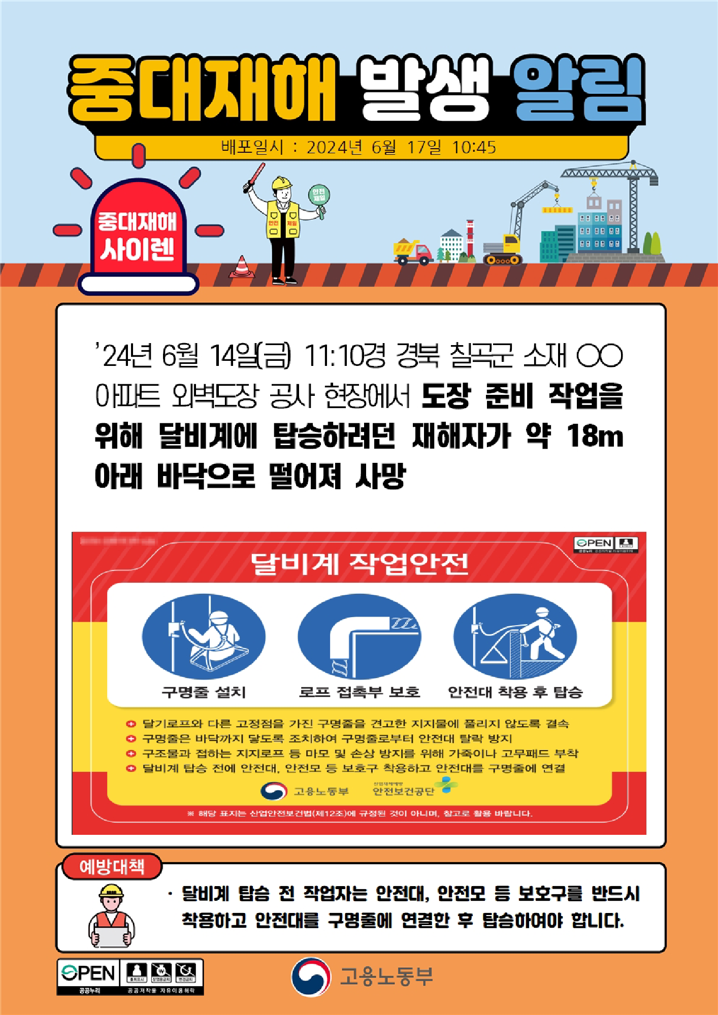 19f41c55-59db-40d9-8410-cd5288d1e85c.png