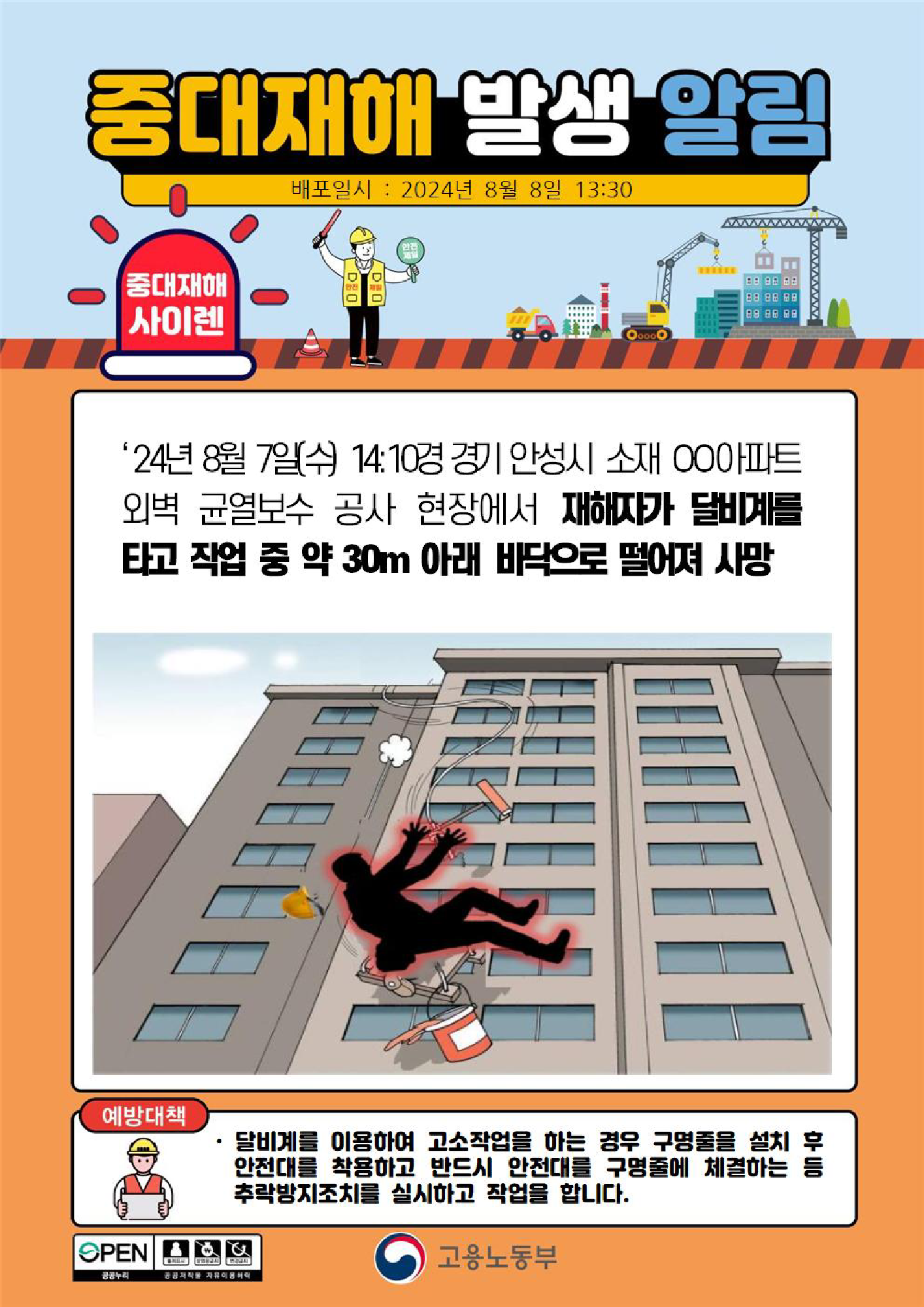 1ec69fd1-81be-4a56-8a1b-ae19e67abd84.png