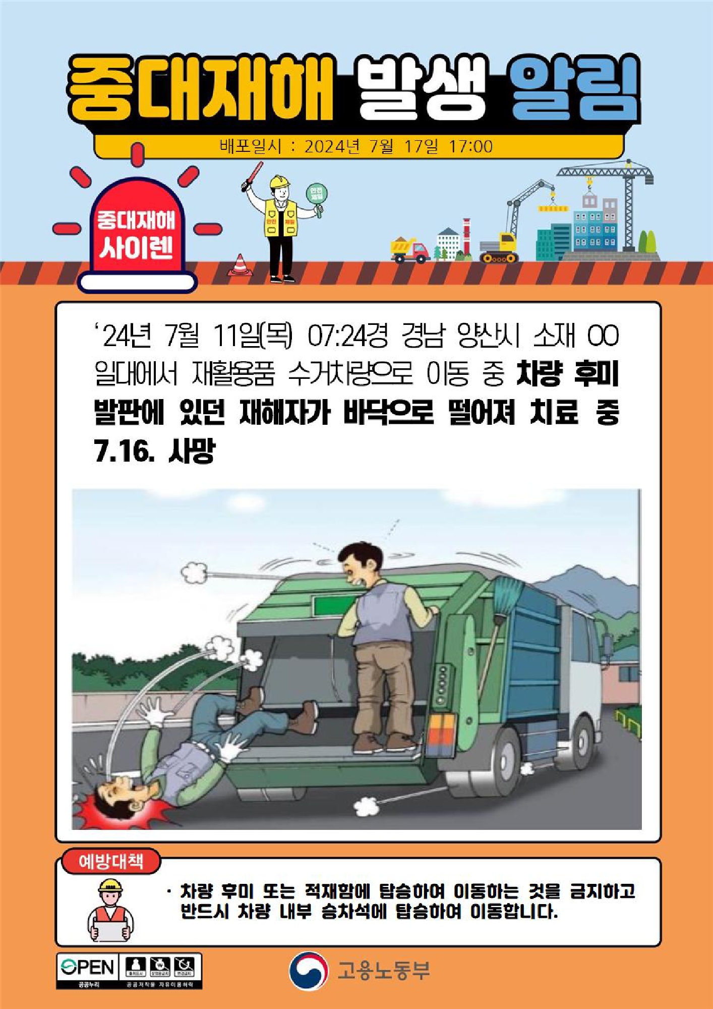 226deda3-a584-4de6-a7cb-08352142b5ef.png