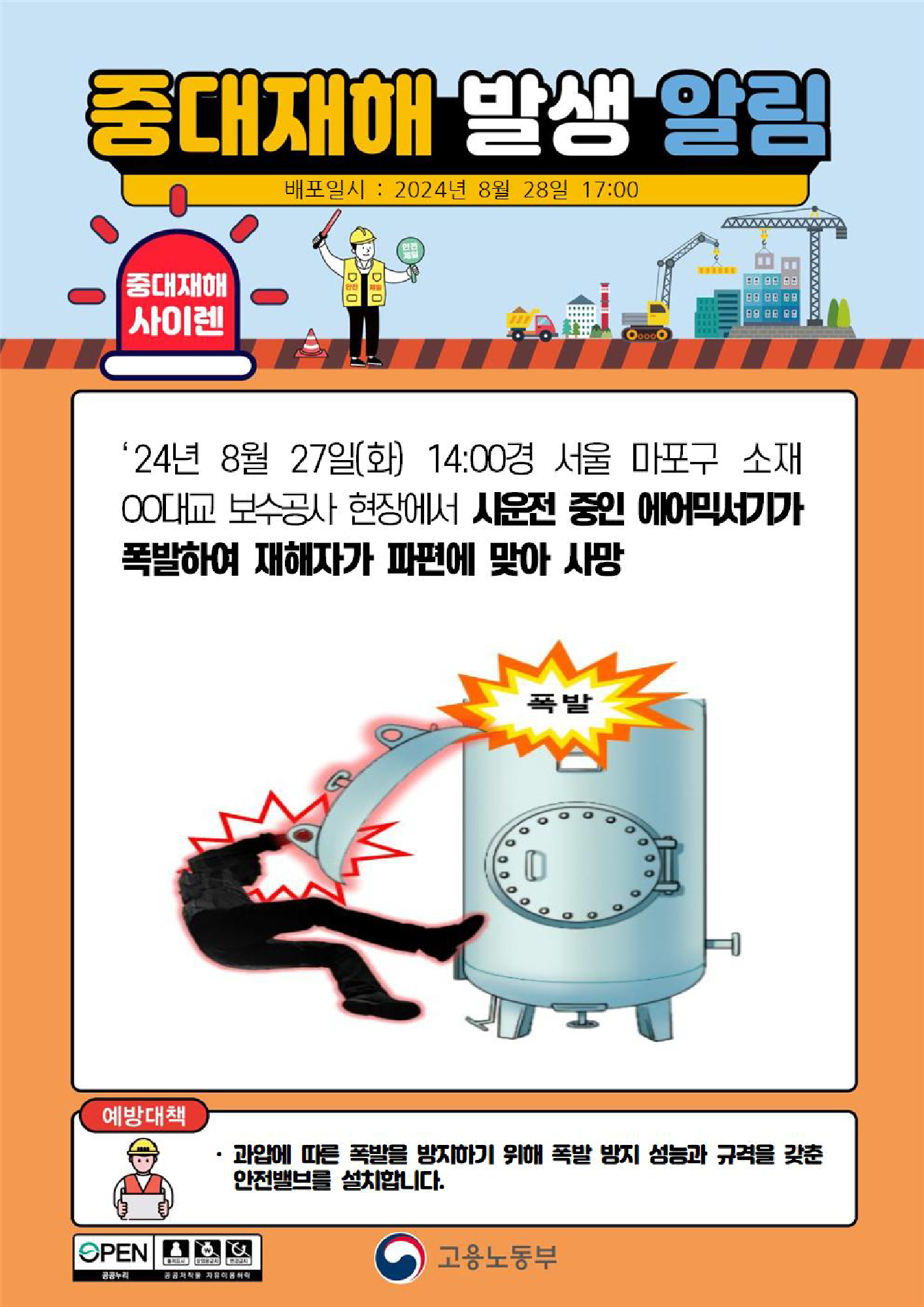 25166ee8-24d5-4094-a6e0-ab1d7ebc56f5.png