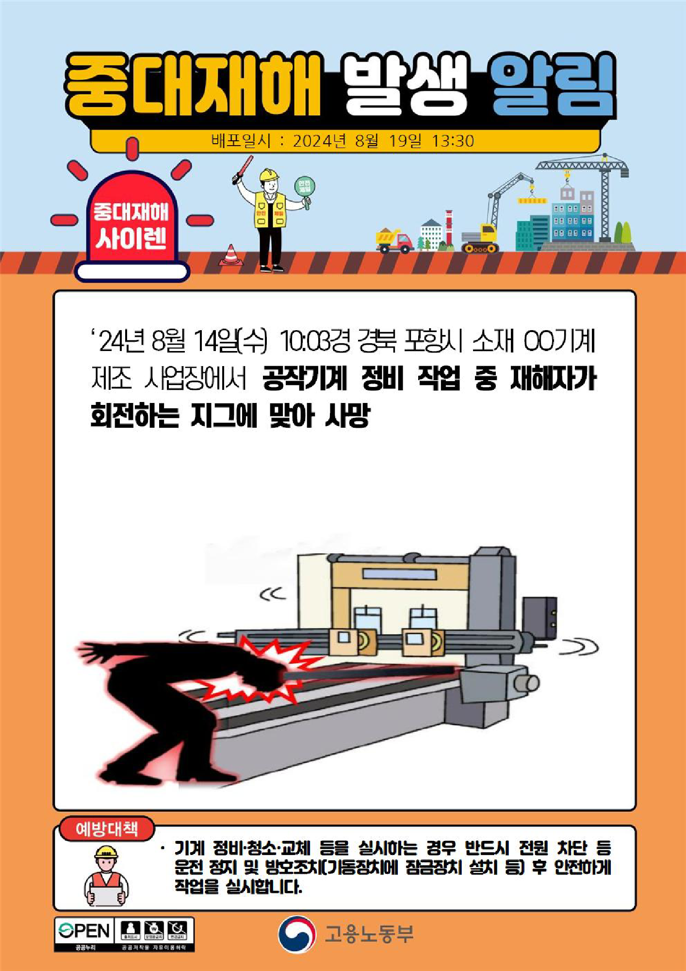 254e6799-a218-4044-84e8-b347ab5290b5.png