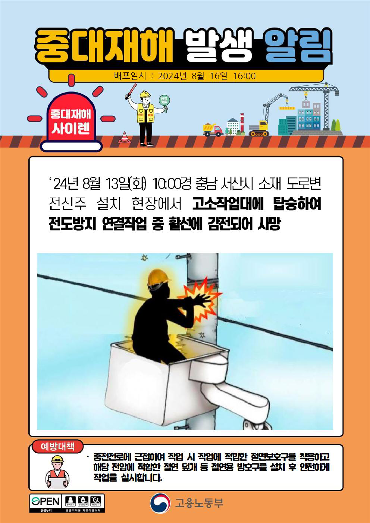 25834d5d-3bd0-4f93-9207-0a0847805396.png