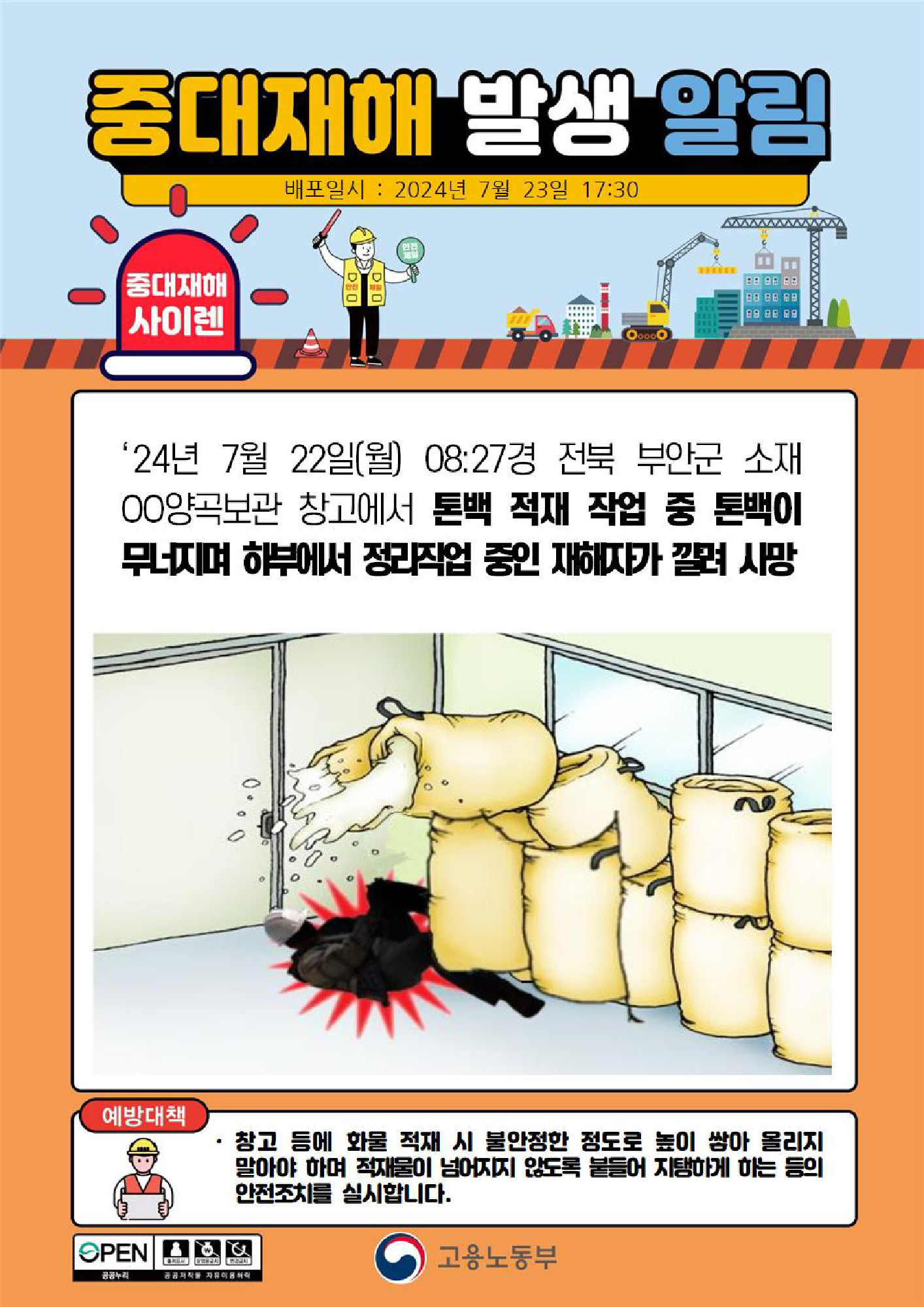 25db0ce6-0094-4c34-bd77-606aa048b3cc.png