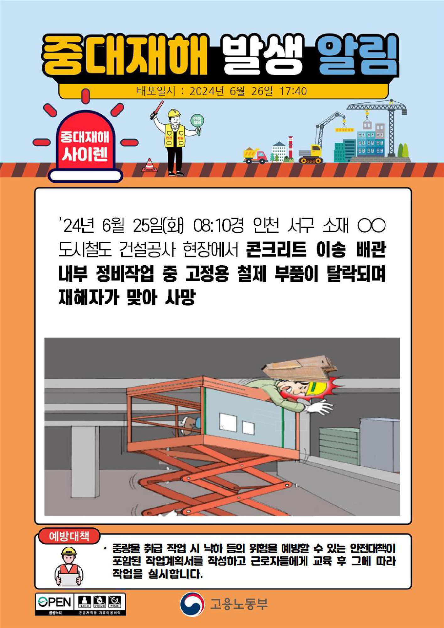 317ddbc7-6429-4f0e-b456-1b0b170db18a.png
