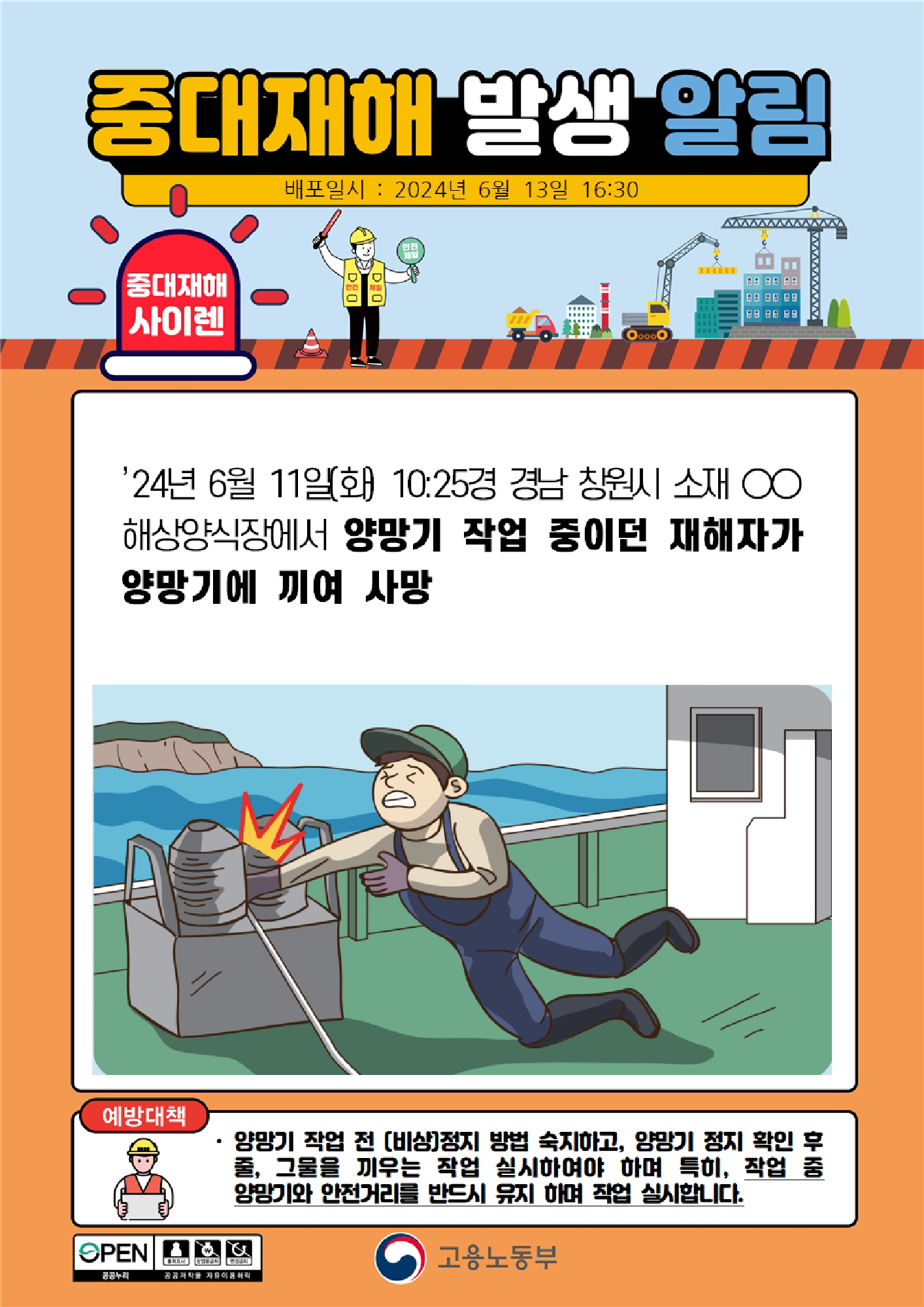 35a0ad3a-0b17-46d1-ab5b-19808113bde6.png