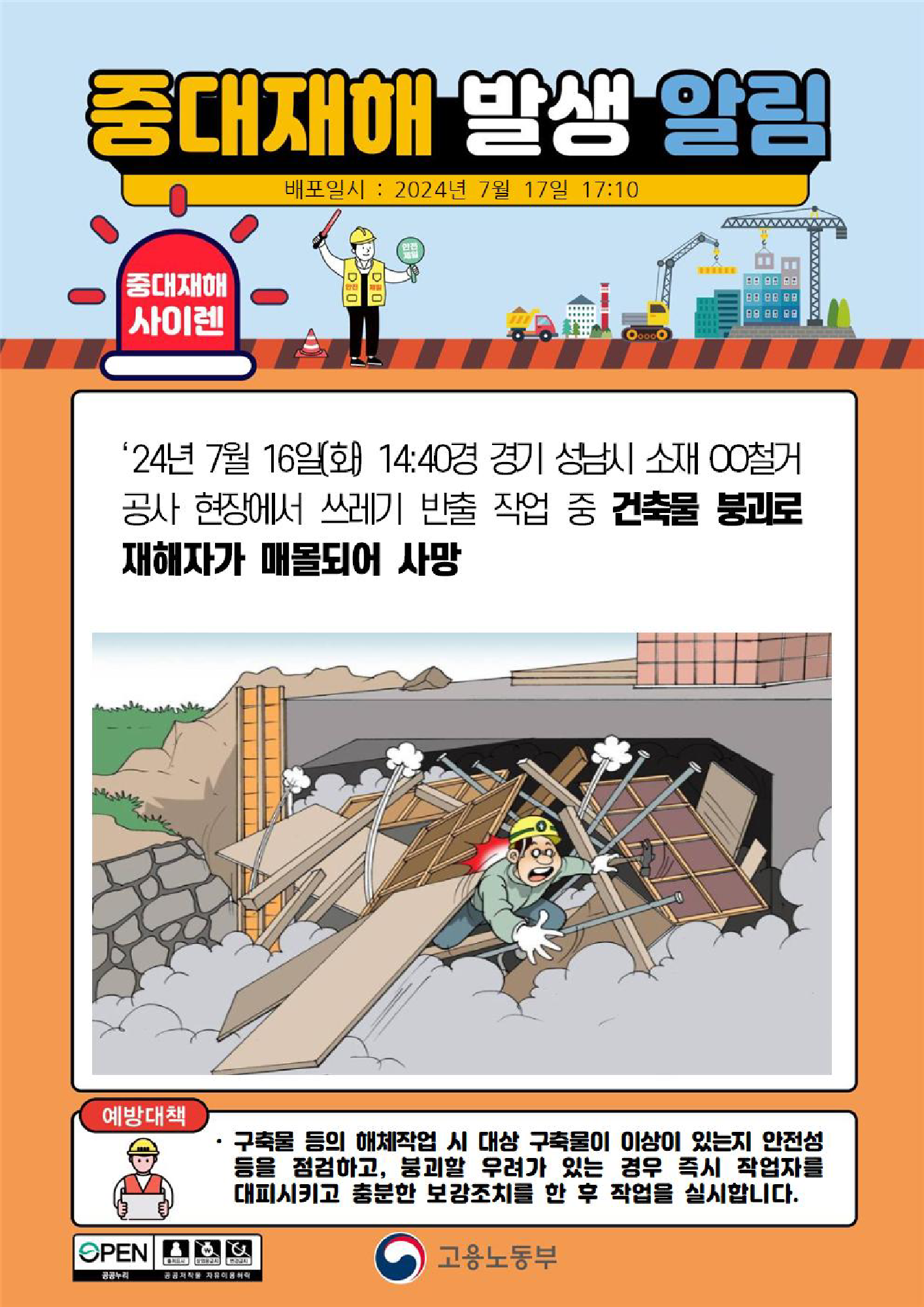 3818069c-2d89-43cd-8fca-187ed8a517e2.png