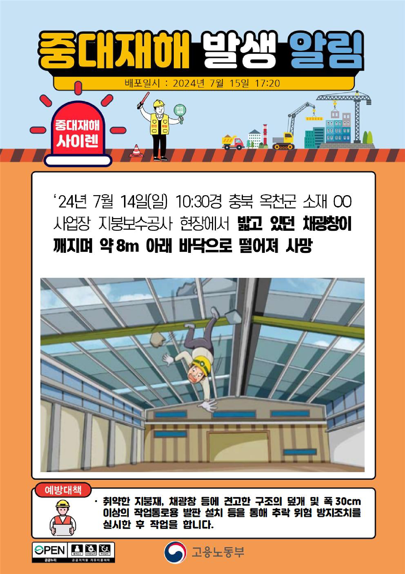 39a8c320-c431-4d20-a95e-395967aee5ac.png