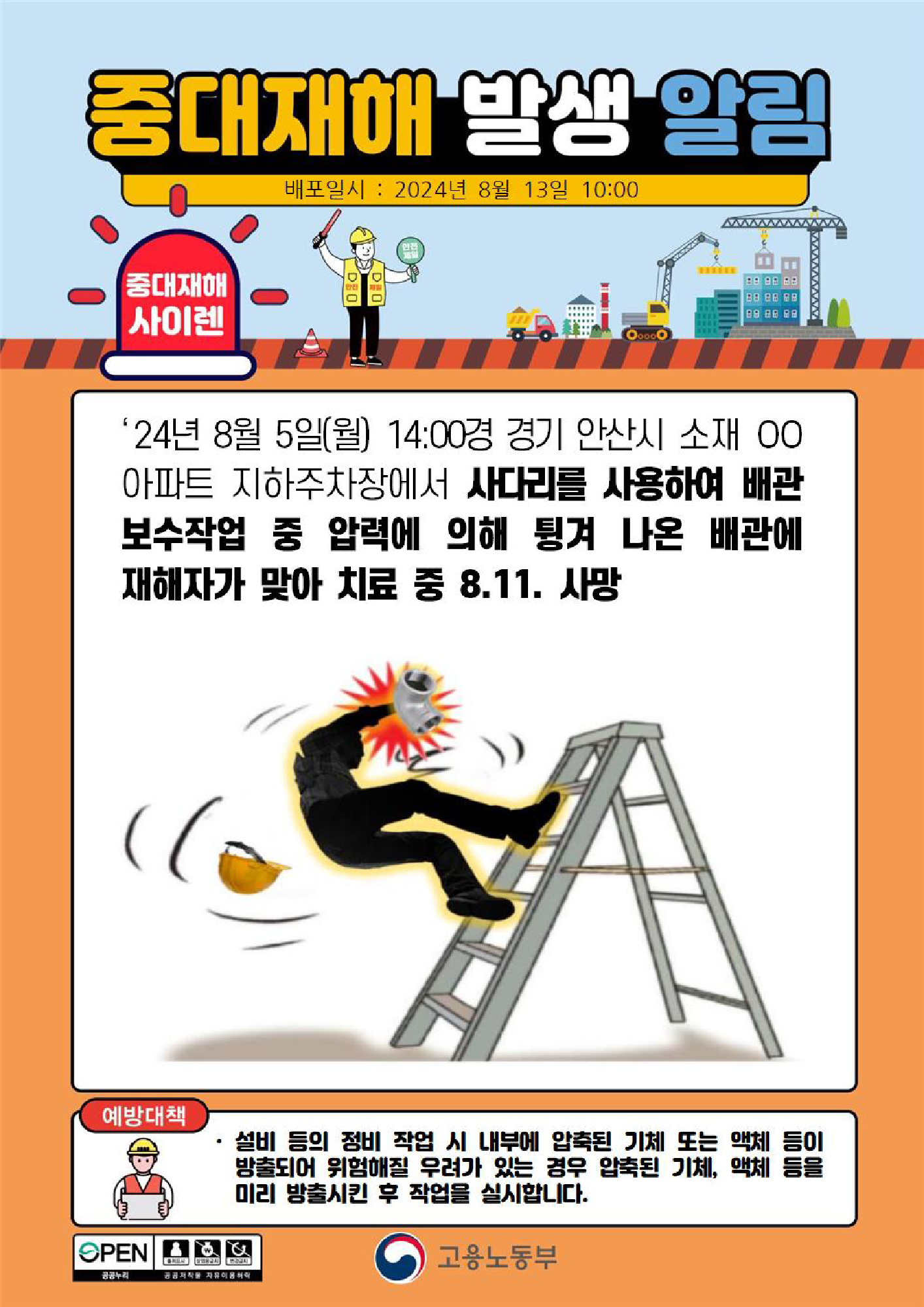 3a6f6c7a-81a2-4aa5-9ab3-d6cdf3a2a201.png