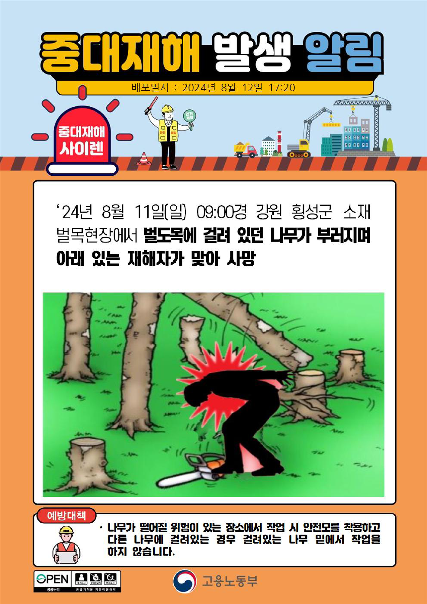 3abffdf3-7d7f-45f3-974e-df6137f9e01b.png