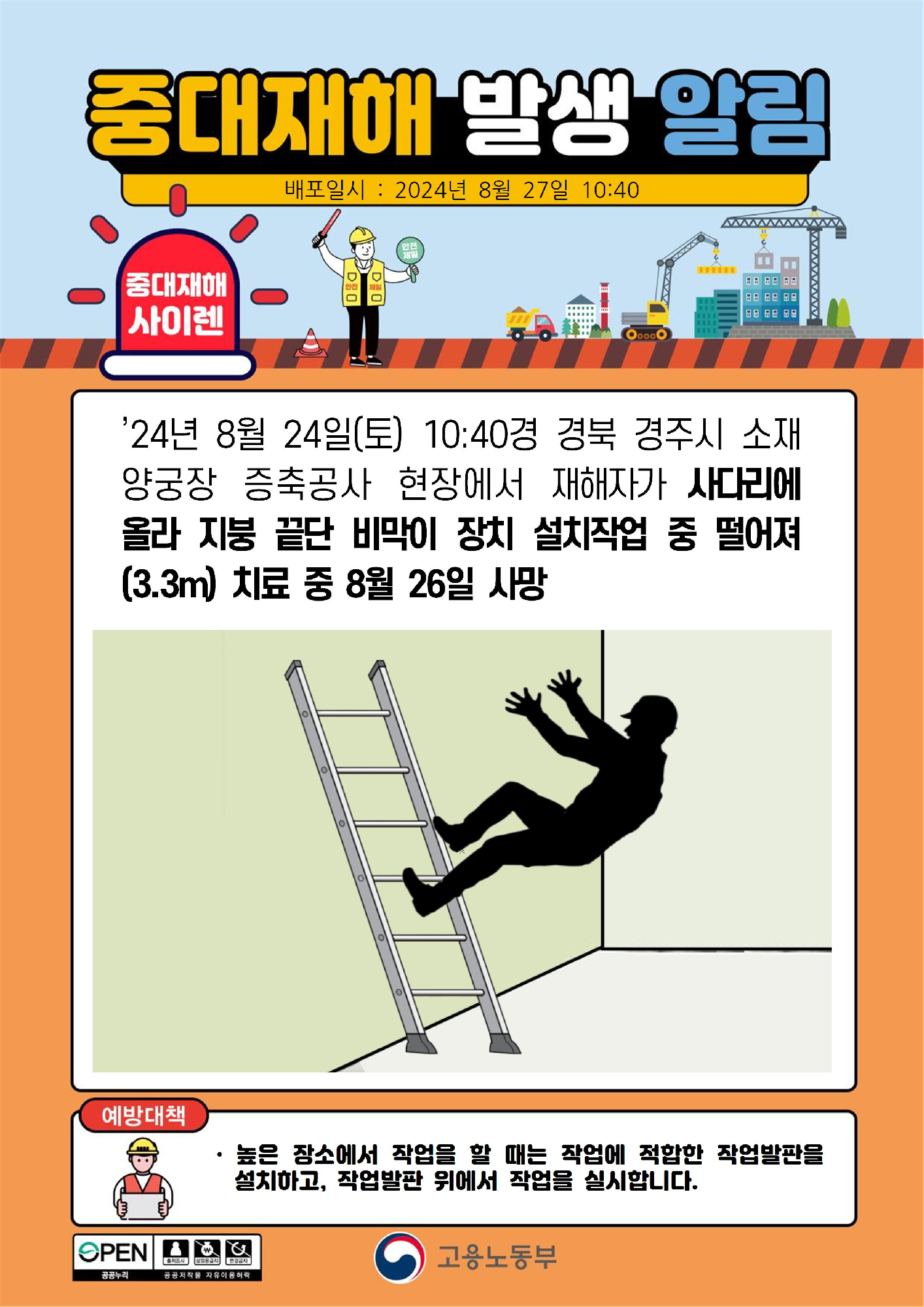 43342d85-c513-45b3-bdc2-3ccc13703642.png