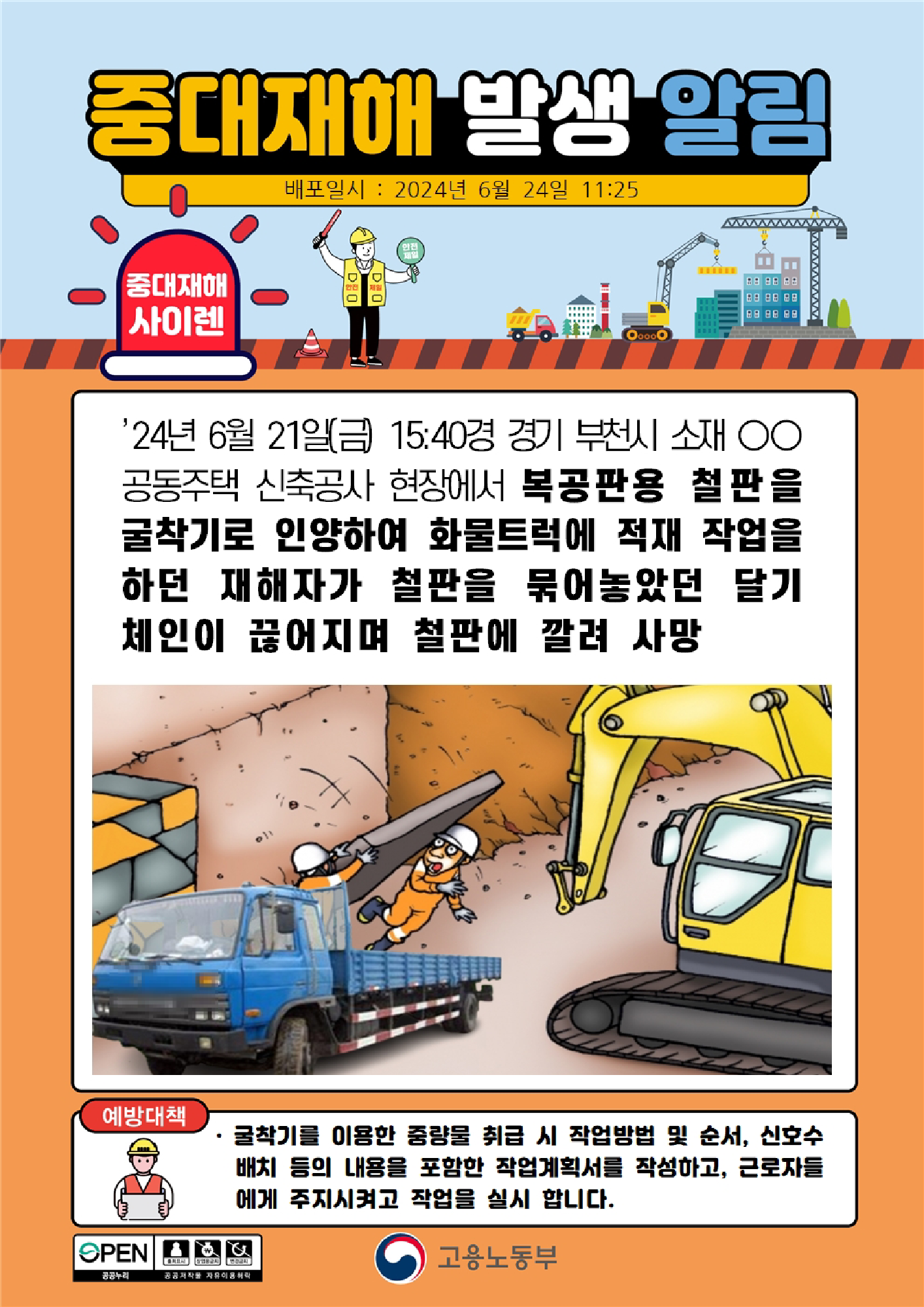 454f37b9-3d1e-4157-96a2-895e3c417d1c.png