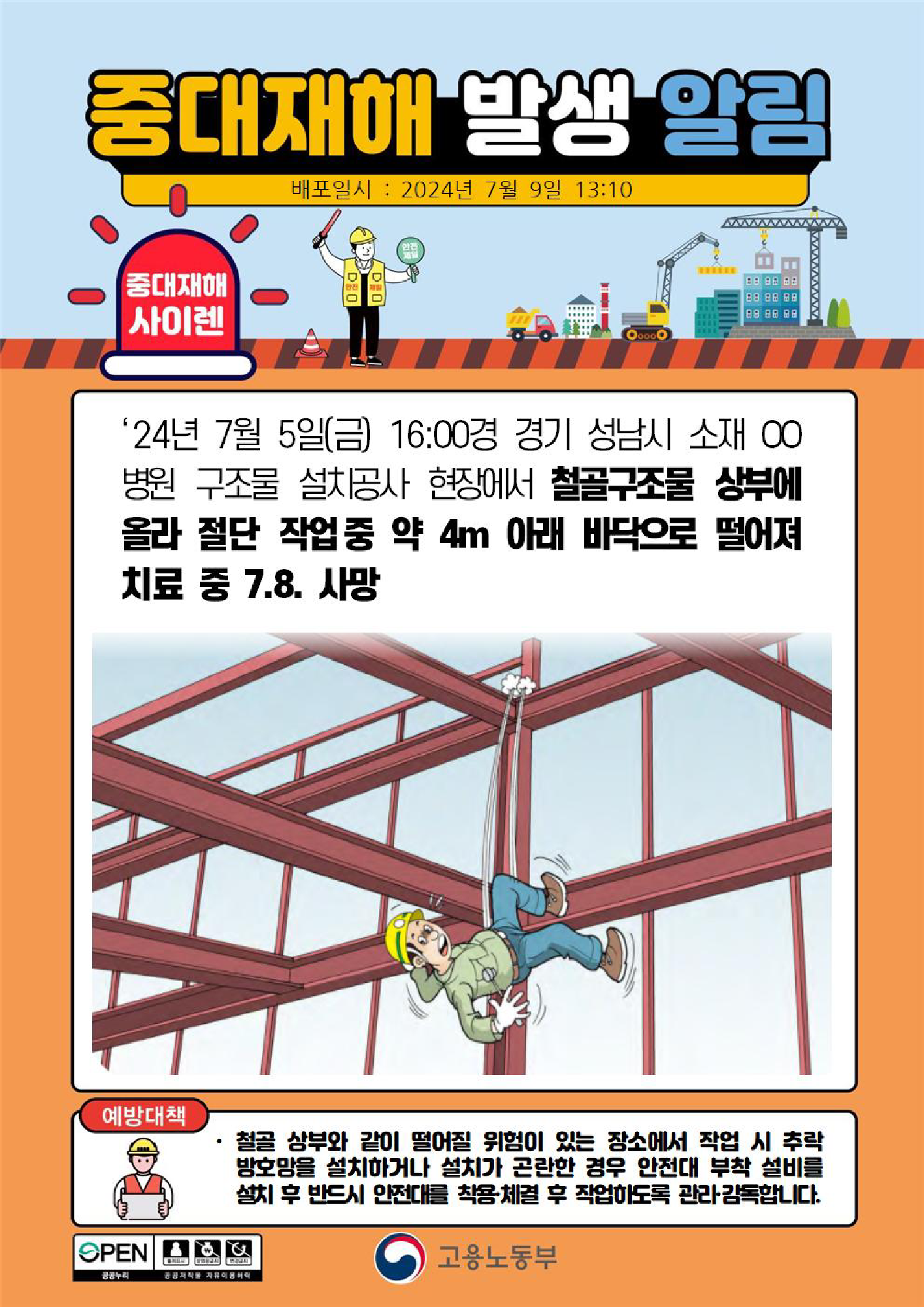 47ee727c-556a-441b-bbc8-850cba86aa01.png