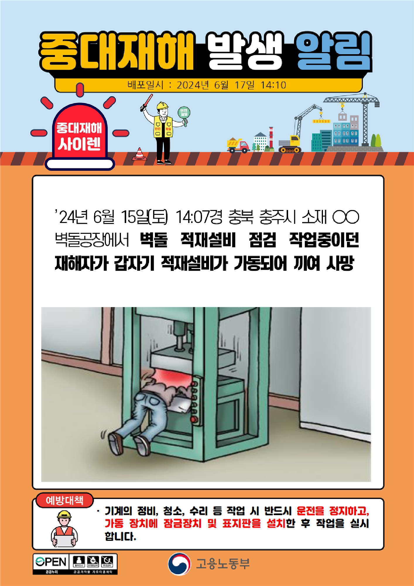 4ce5b19c-6e50-4b15-a051-0b0c795e62b5.png