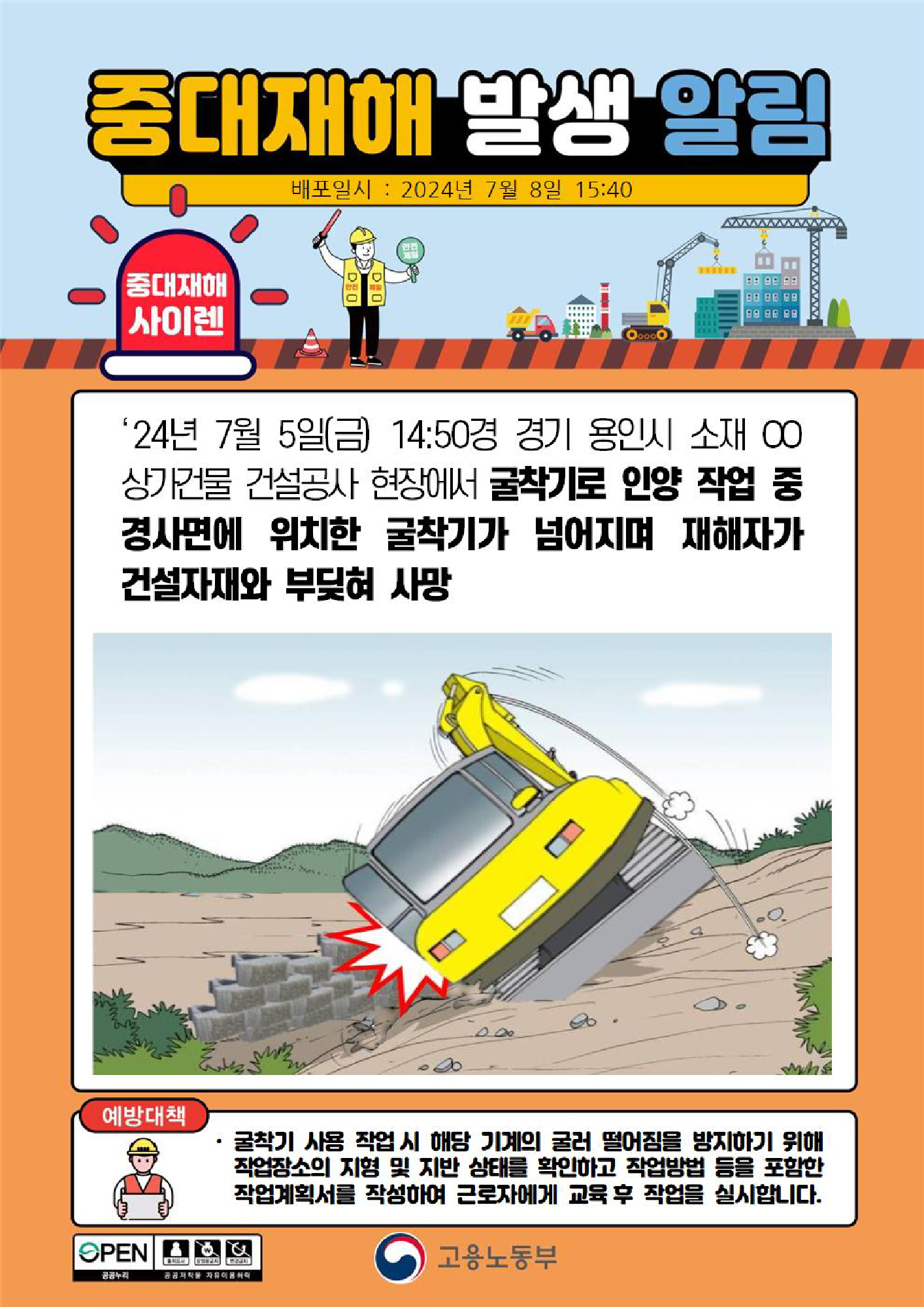 4d844cd6-8c06-4e62-a653-443217b58c81.png