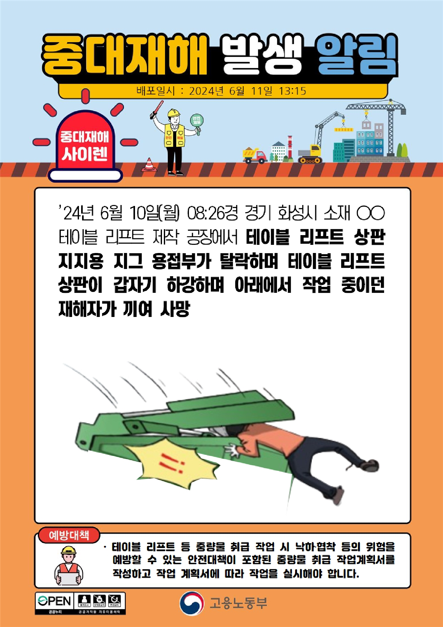 4dc21989-55d6-4f2c-bf52-d26ede094be9.png