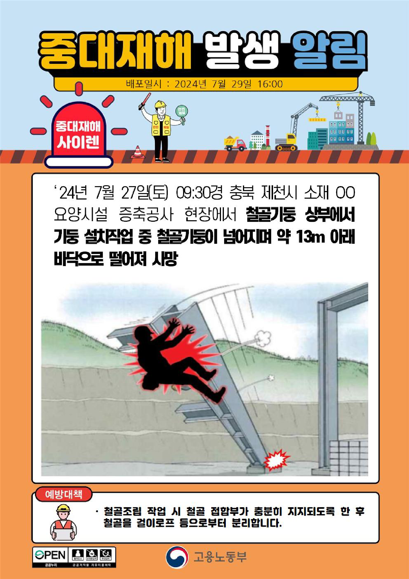 4f9bbf98-ed21-47fb-8416-f294175d1bc5.png
