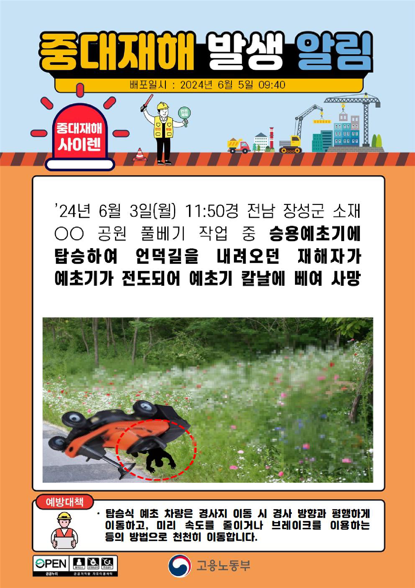 576755ee-7011-49ea-8e25-3be3d86ef221.png