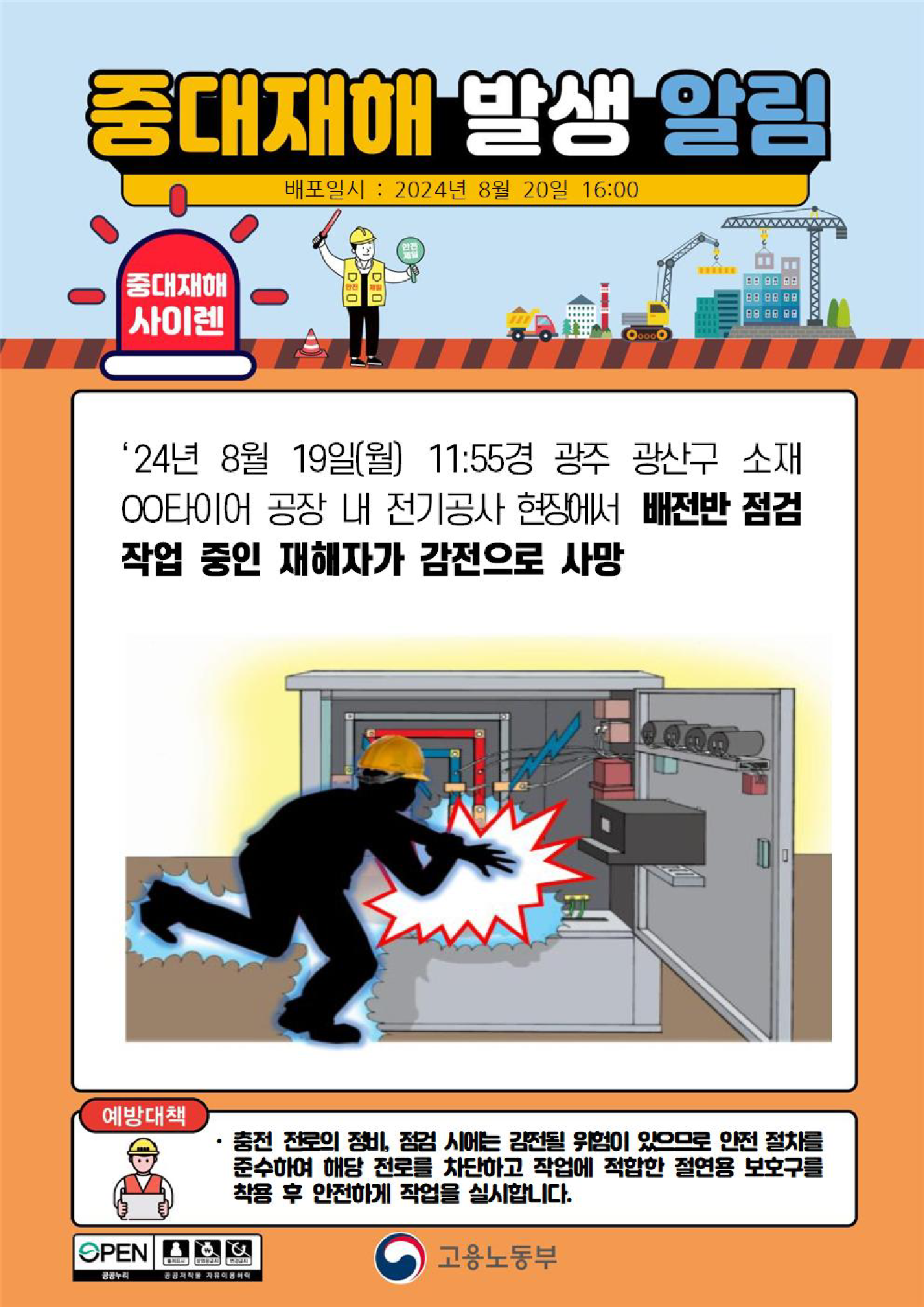 57d723e4-2e39-4886-ad74-a387aa7f1e35.png