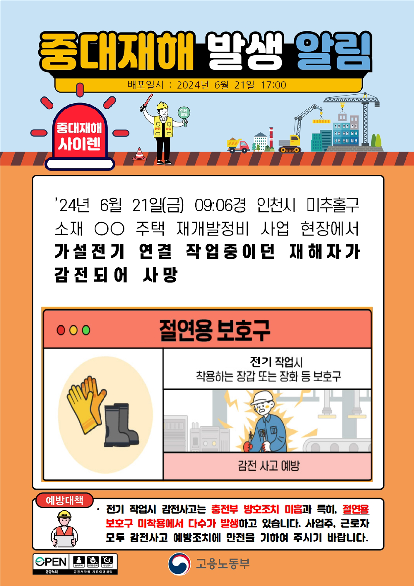 58ac6c3f-facb-45ed-b0b5-c4558c890234.png