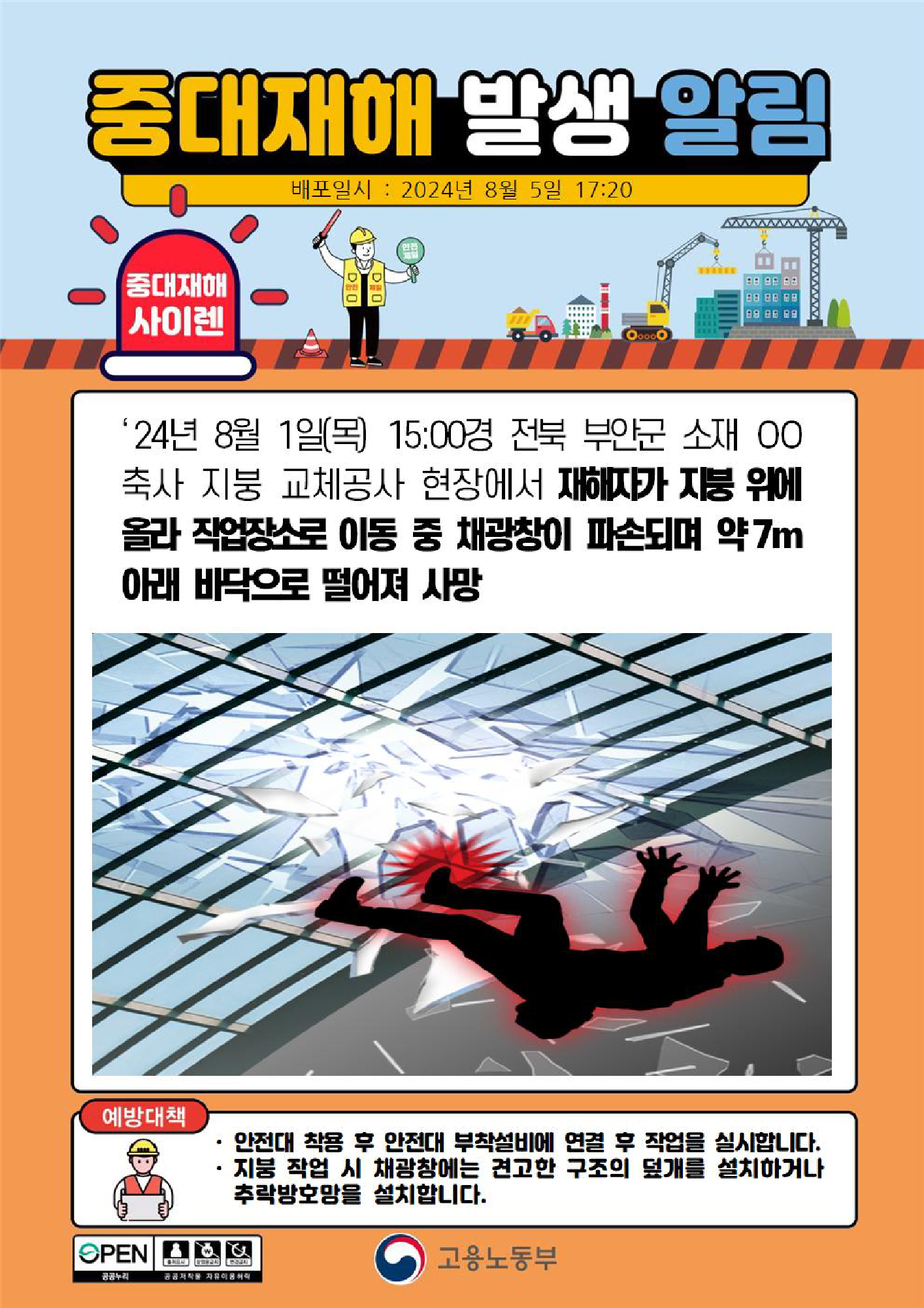 6488dab1-dfbc-4c76-964f-7f5f2bd8f9dc.png