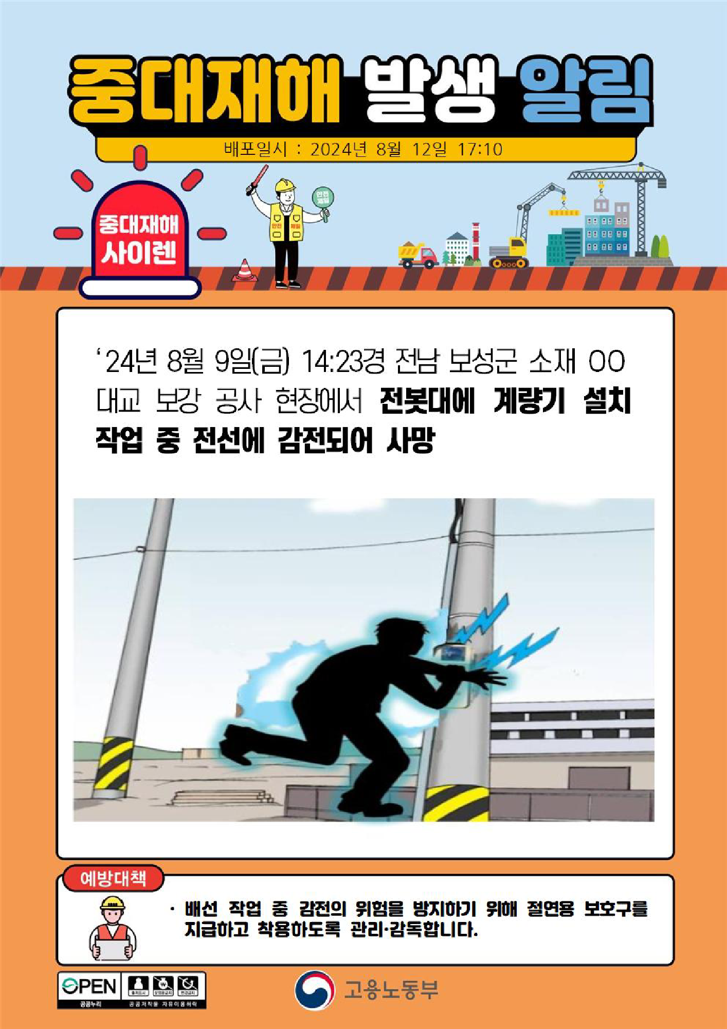736c3696-a307-45d3-bc55-5b8a2d3c5cbc.png