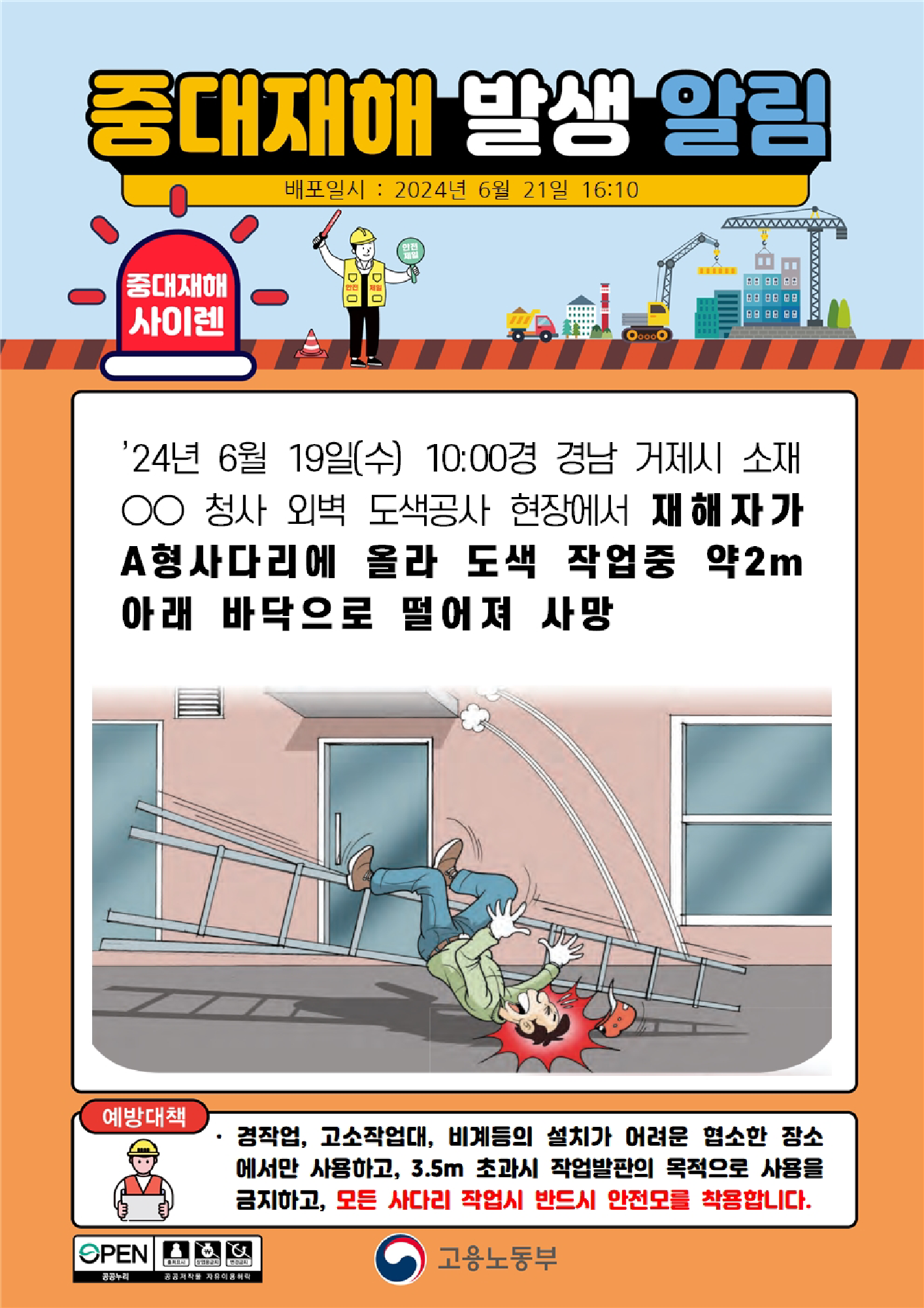 775cf974-61ec-4ceb-8728-9a4d89cde190.png