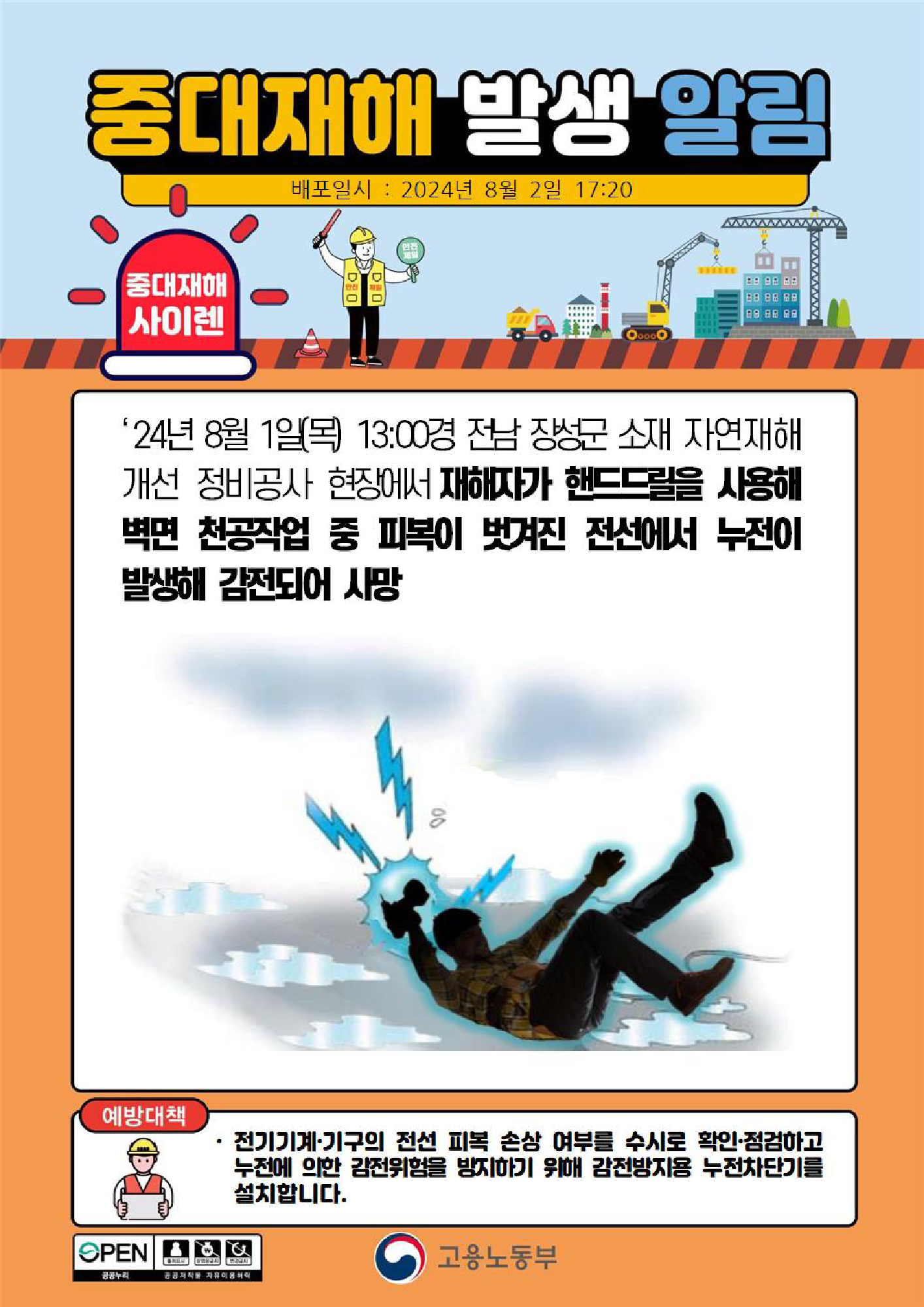 7b5a6bf1-0358-4d62-90b3-210401098ea3.png