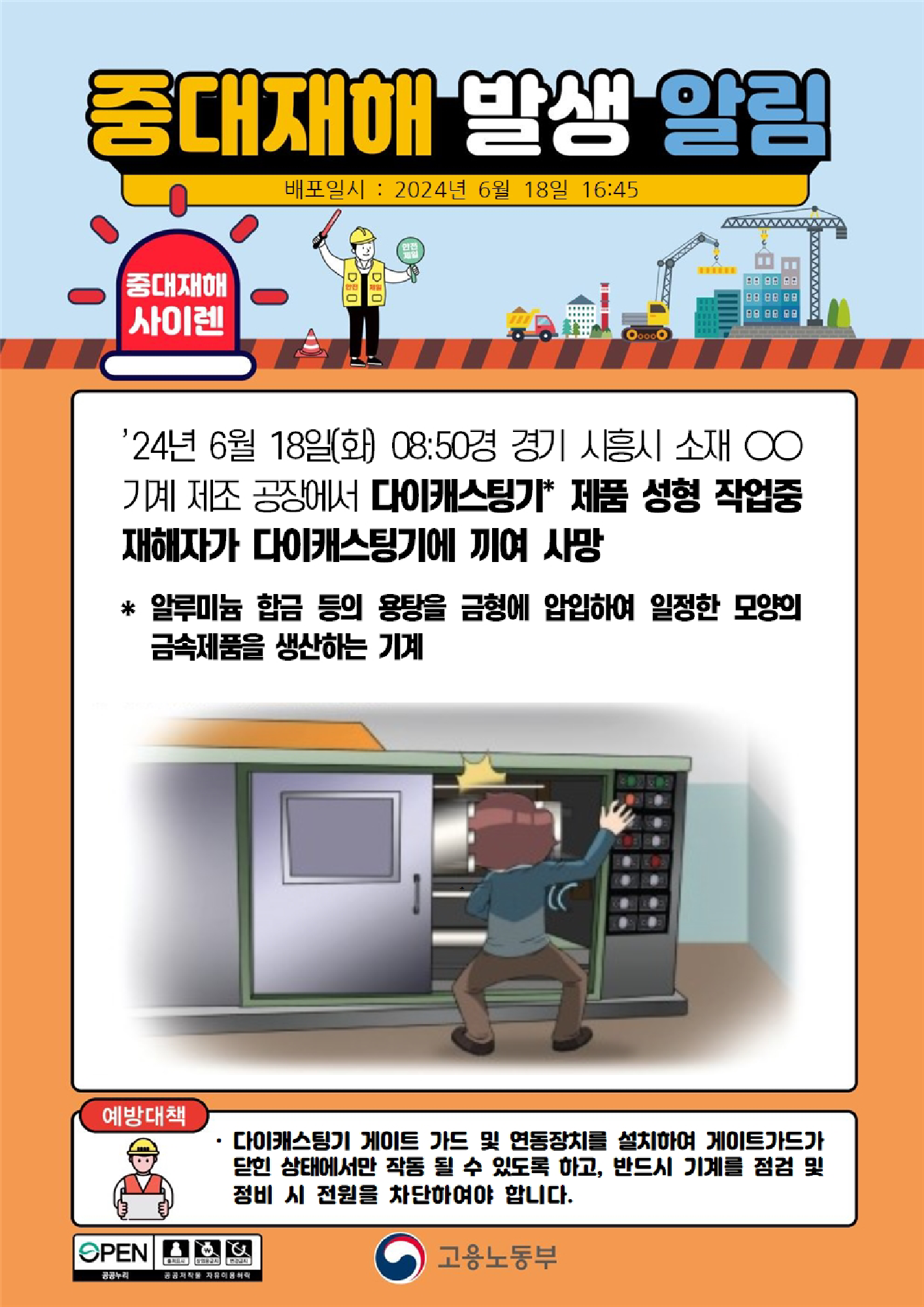 873184e0-2760-4787-982f-4d46de13845c.png