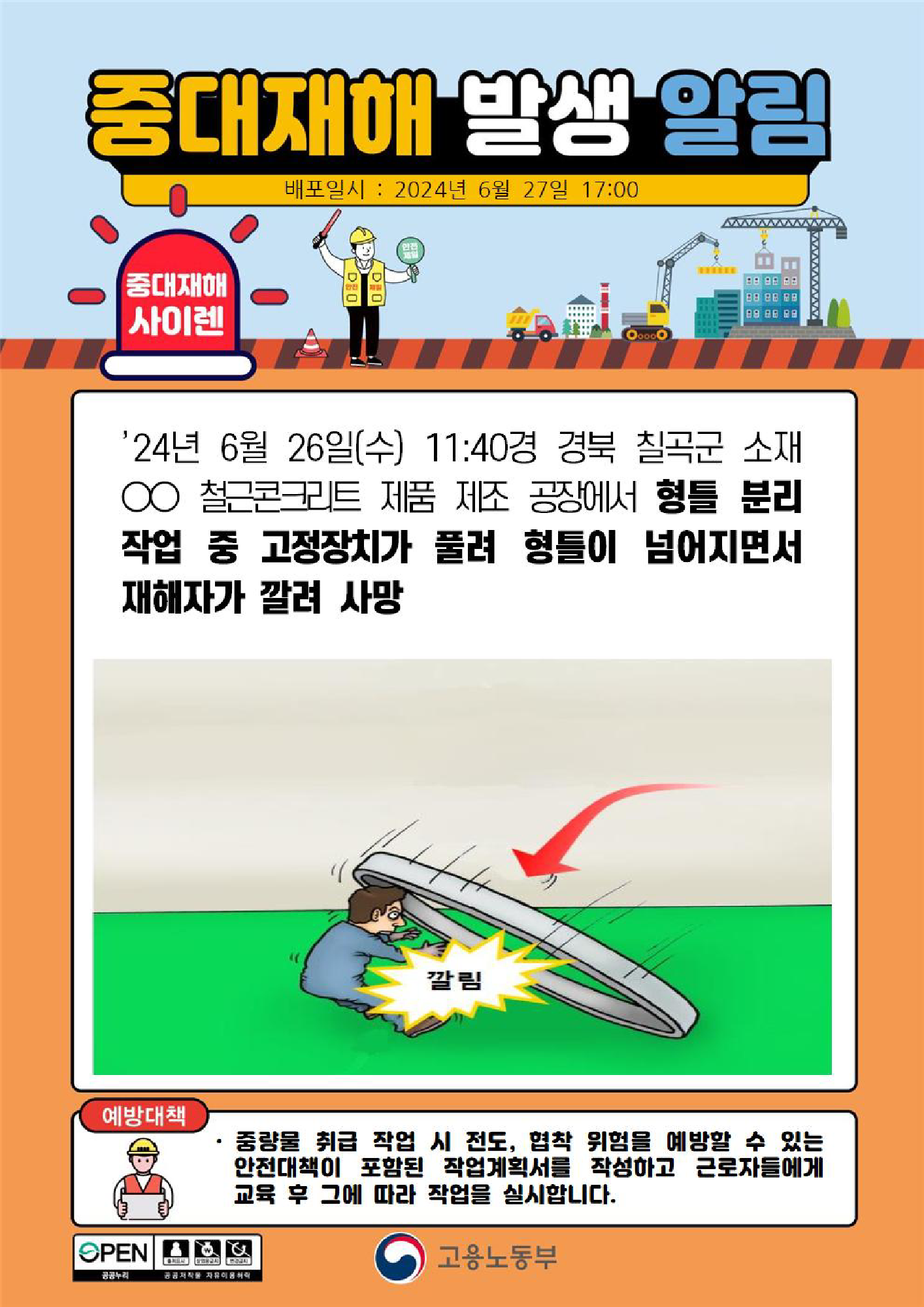 8e13b82c-f7dc-48d8-847f-d2bb299d13b0.png