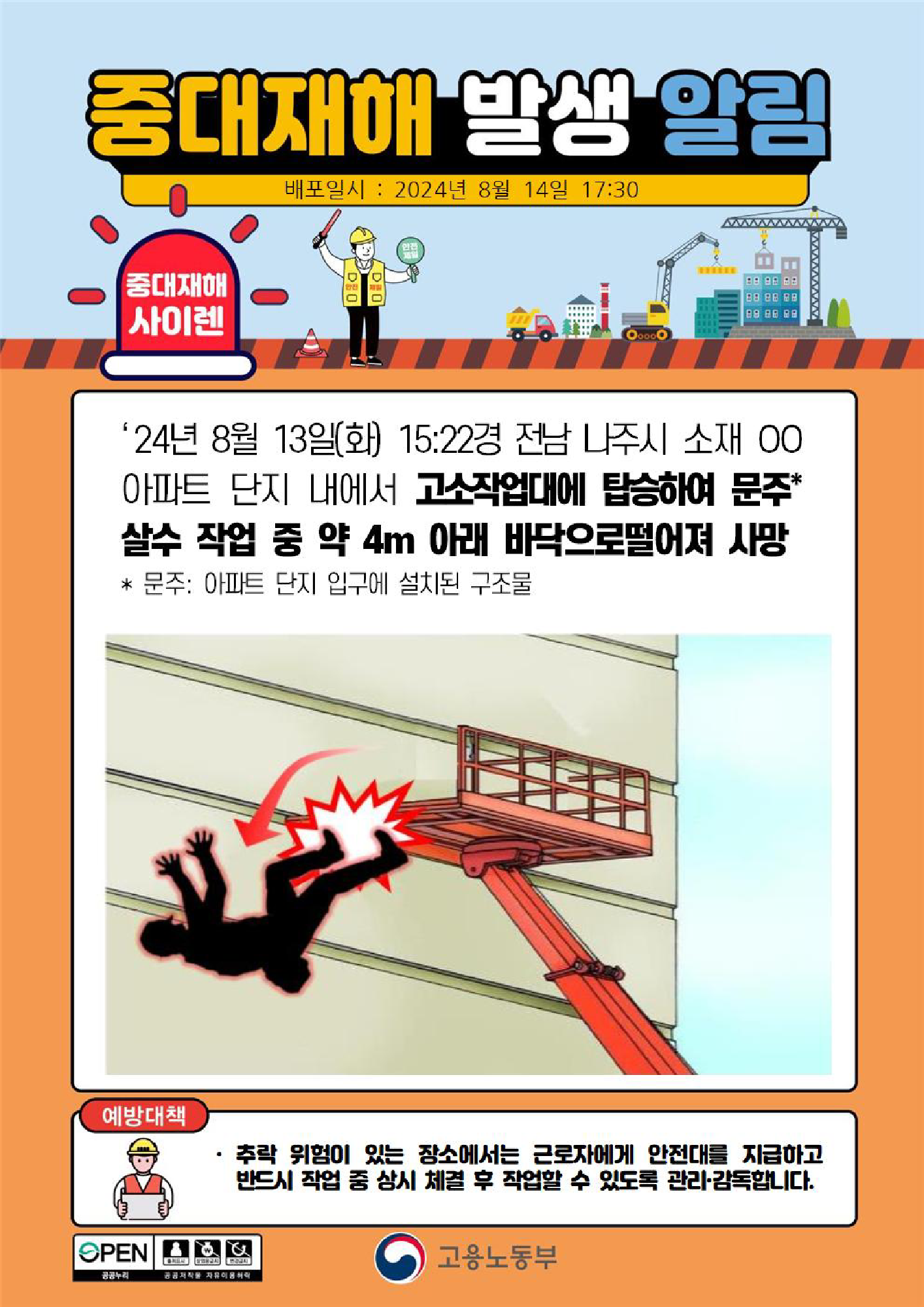 8f083951-c4e5-4542-baae-dc2ea9663883.png