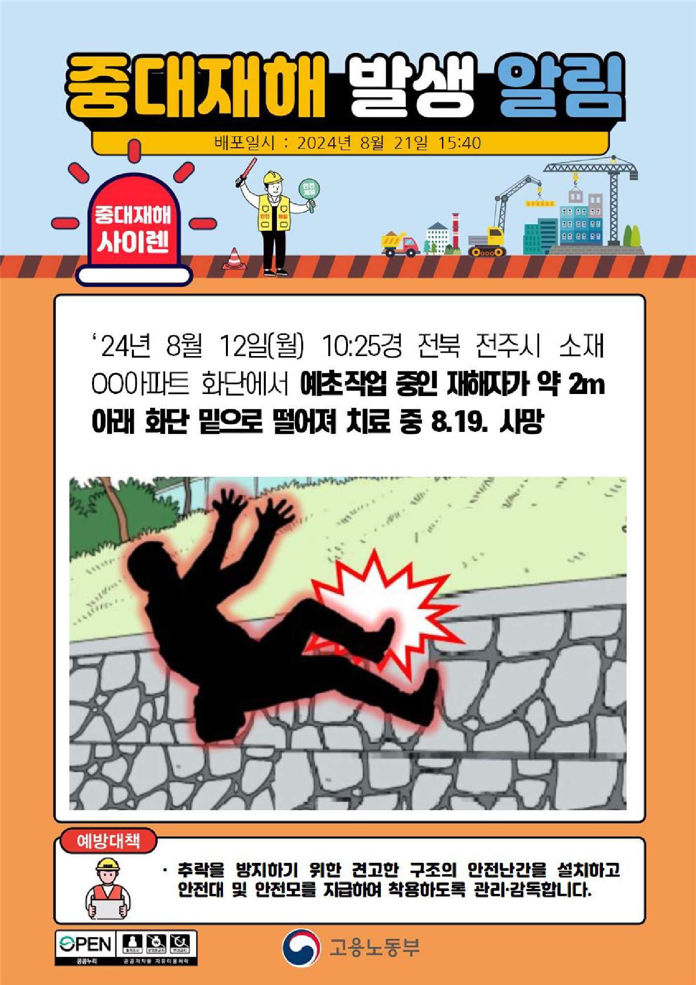 940b4eb8-d005-4bfc-8afa-2426b3377290.png