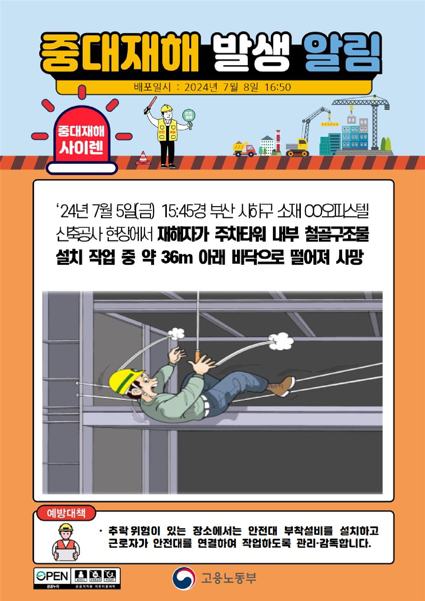 9749488d-893f-4c9d-80f5-aa03118c024f.png