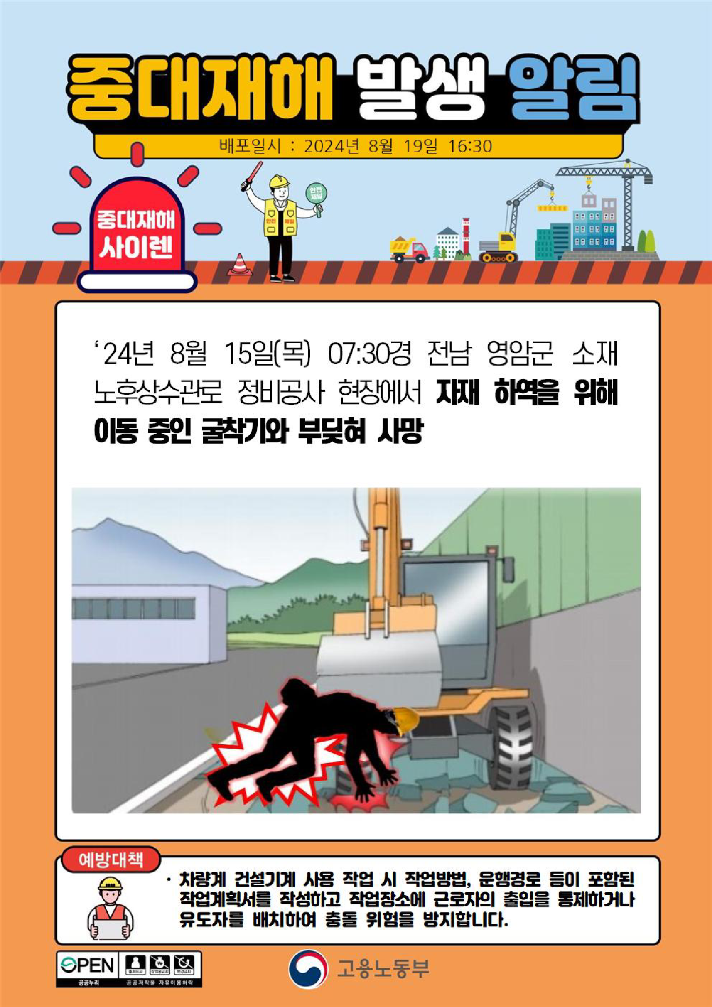 9ab19f20-1ef1-4d02-9c73-d78012395a6b.png