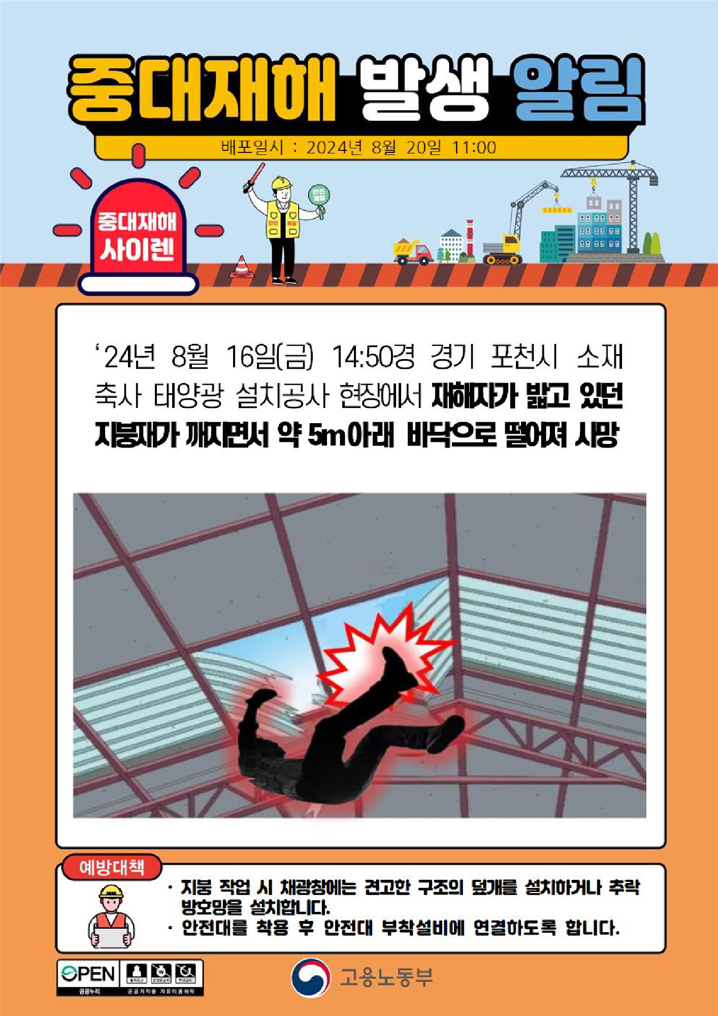 a73e9998-44d7-40f4-83cc-4a2145593b50.png