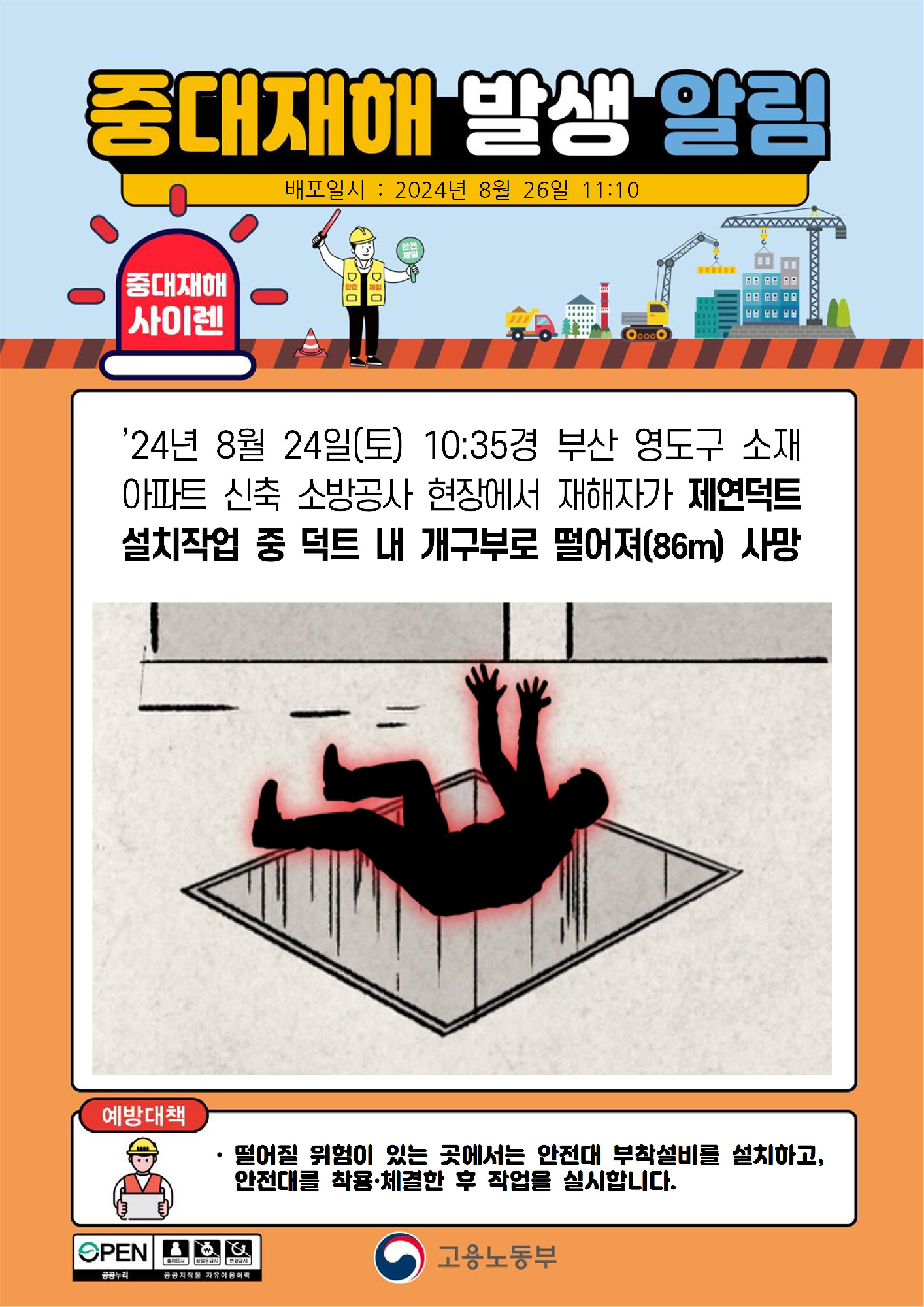a7af96a2-db67-4b34-8110-d44753c6b208.png
