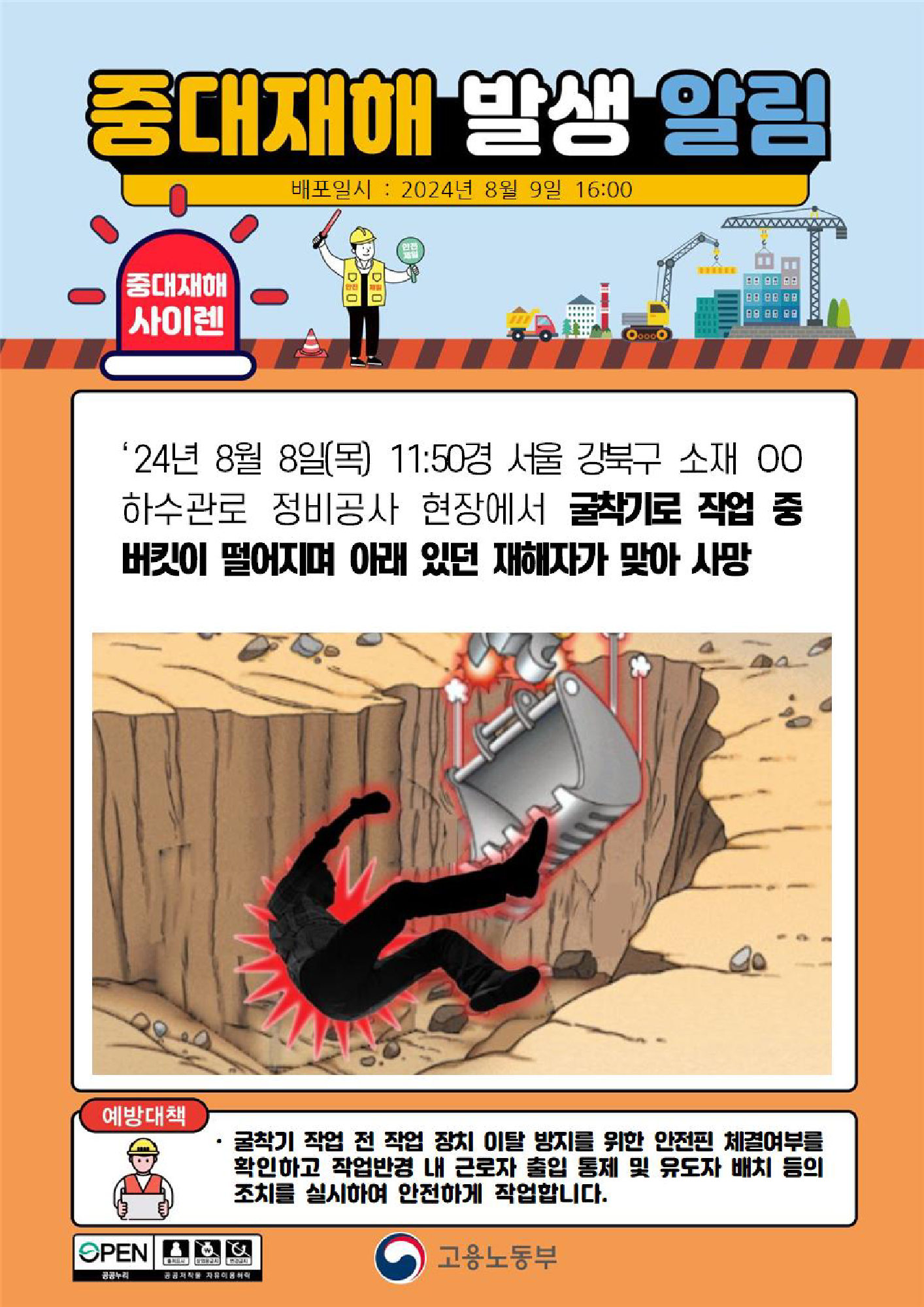 a7e52397-e4b7-499b-a132-6a0efbb3a3a4.png