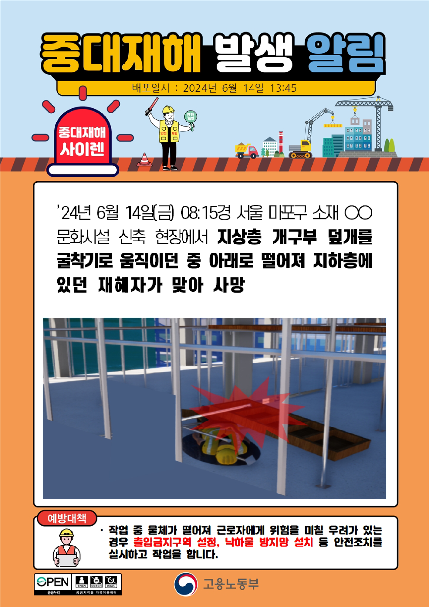 ada63ca5-7acc-4c51-b80e-2ea885014f26.png
