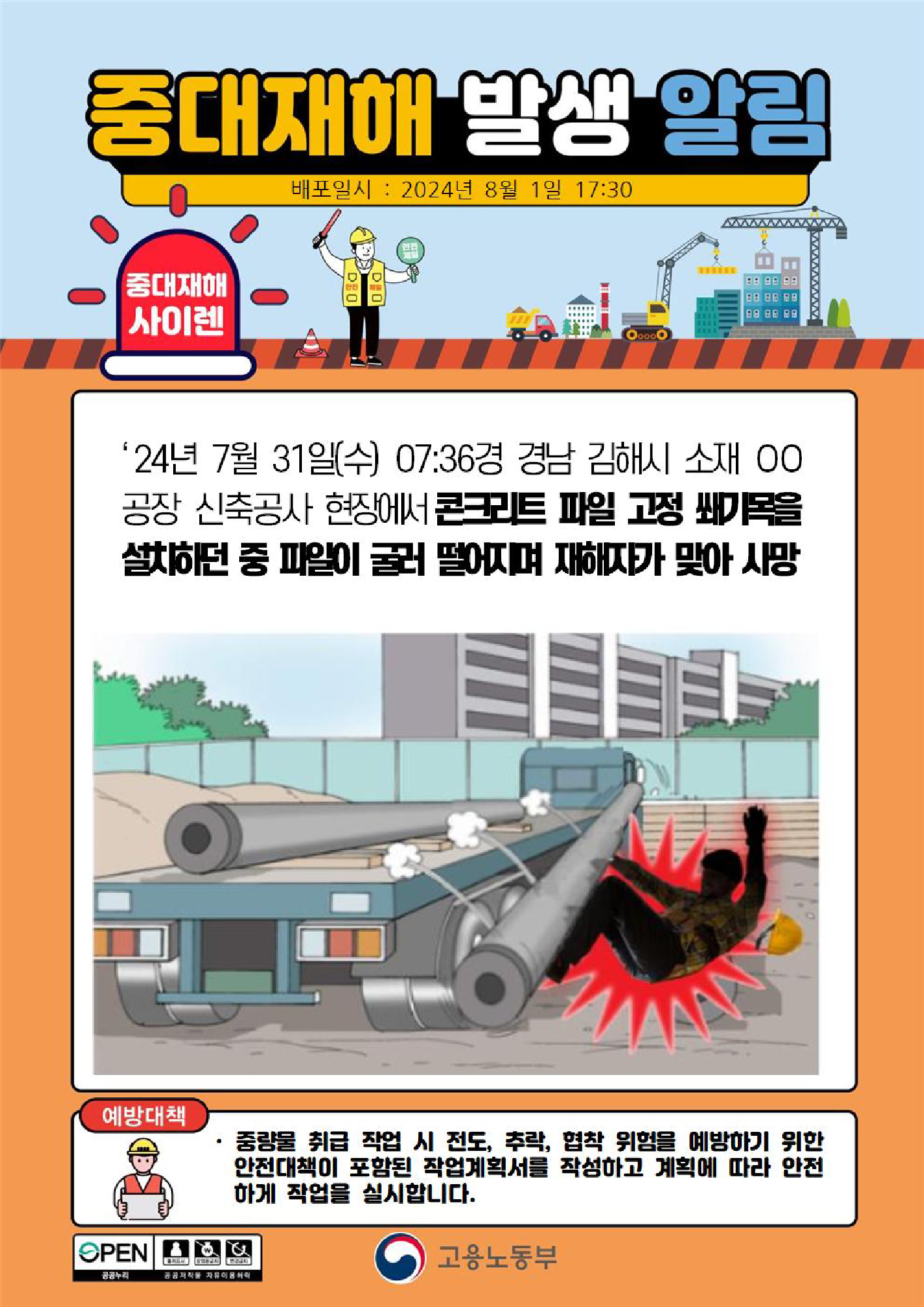 b38d3412-dfda-4c0c-ad6d-ccc3a7db243f.png