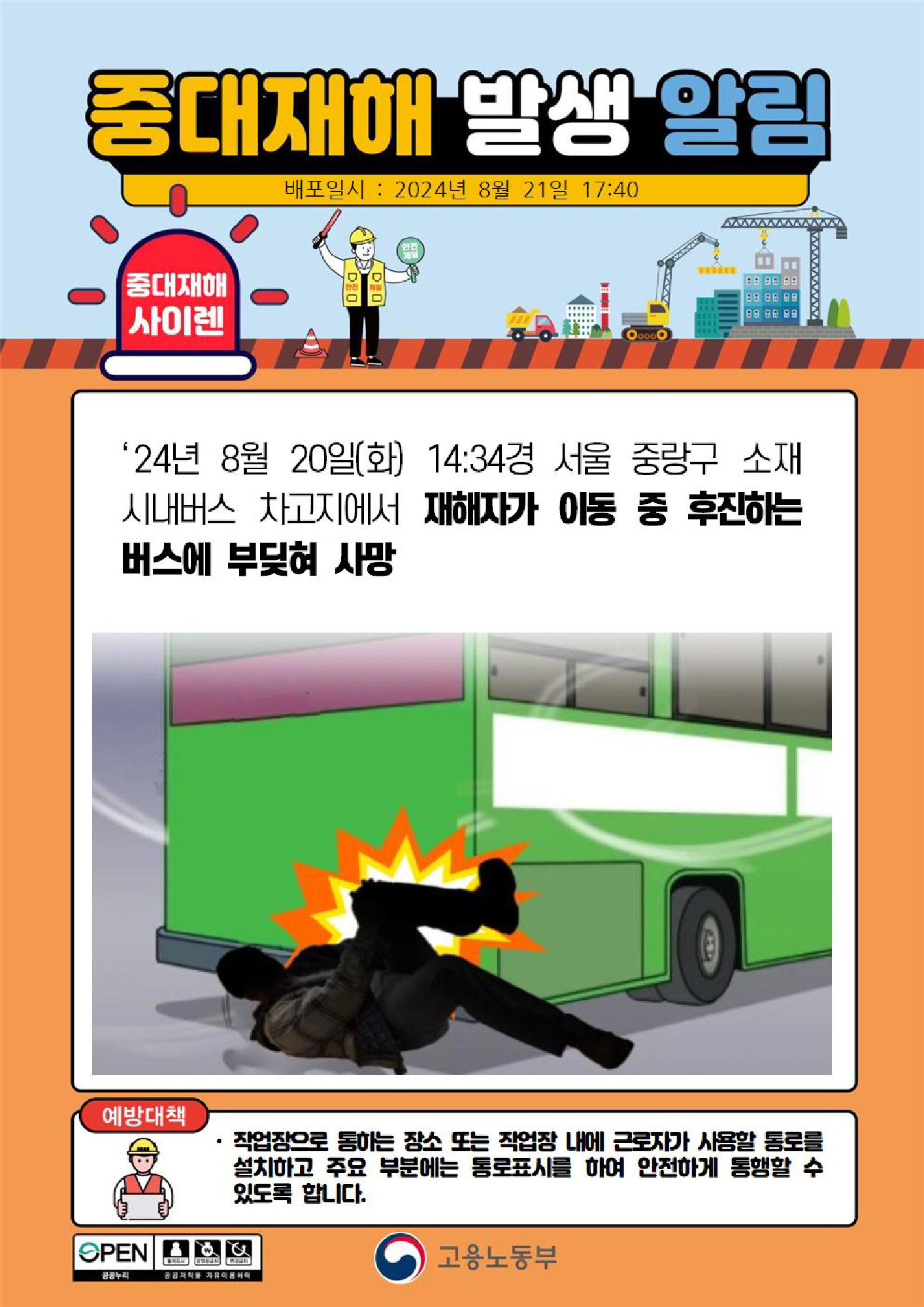 bc762d21-2737-42e5-be46-06bd976e3b32.png