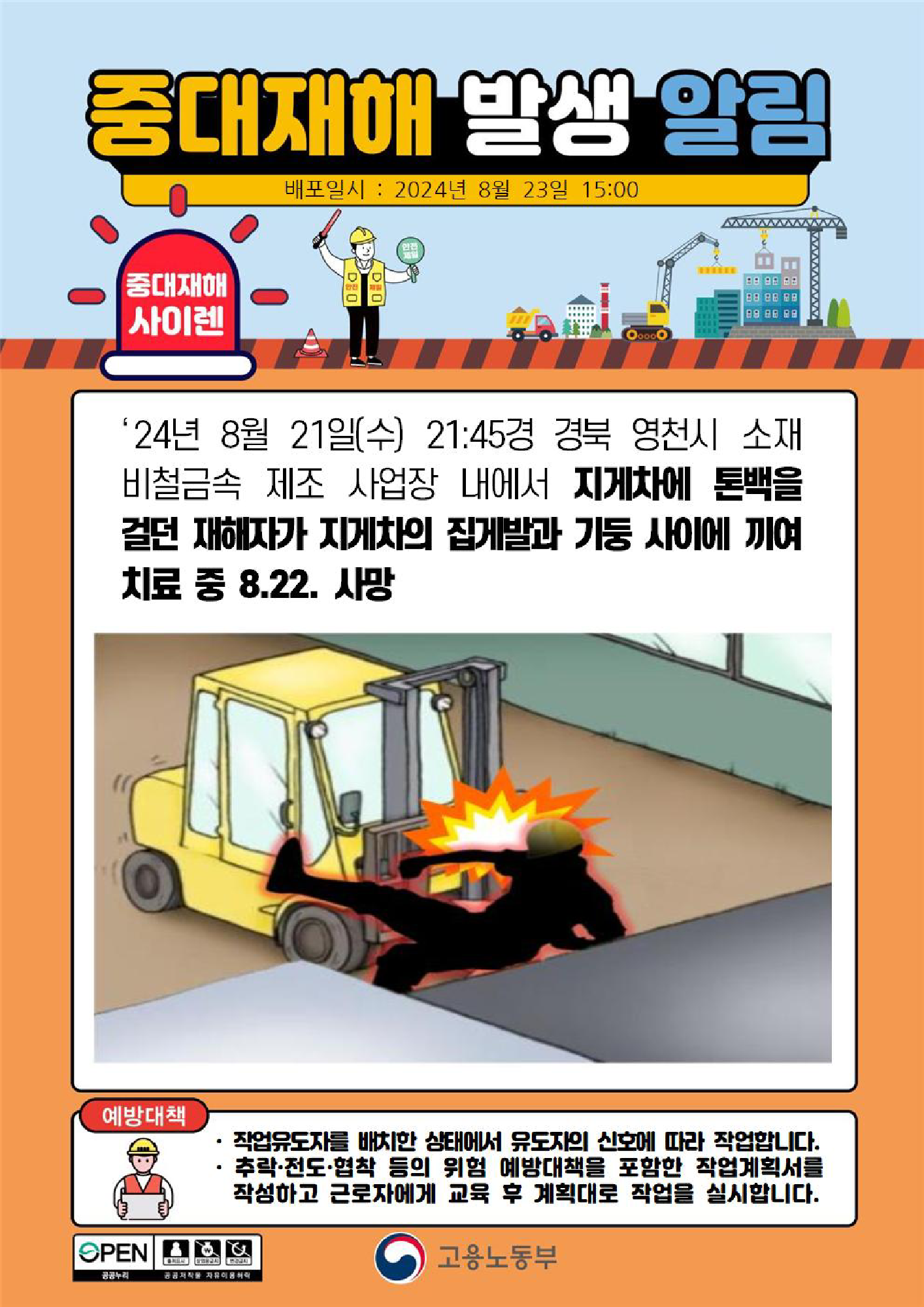 c99d3573-0838-49e7-9711-1633b1839d61.png