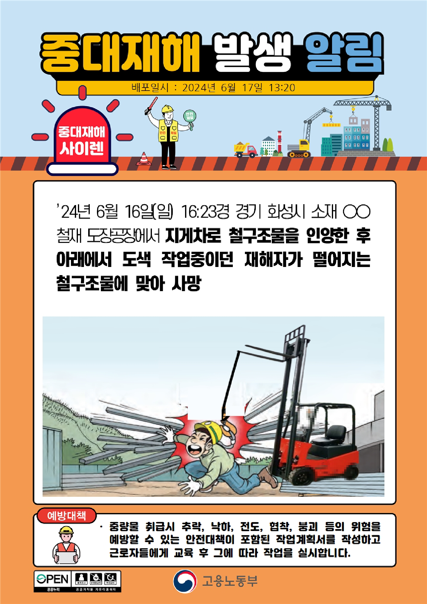 cc6ea79f-265a-47bc-ae91-aba1e58d8423.png