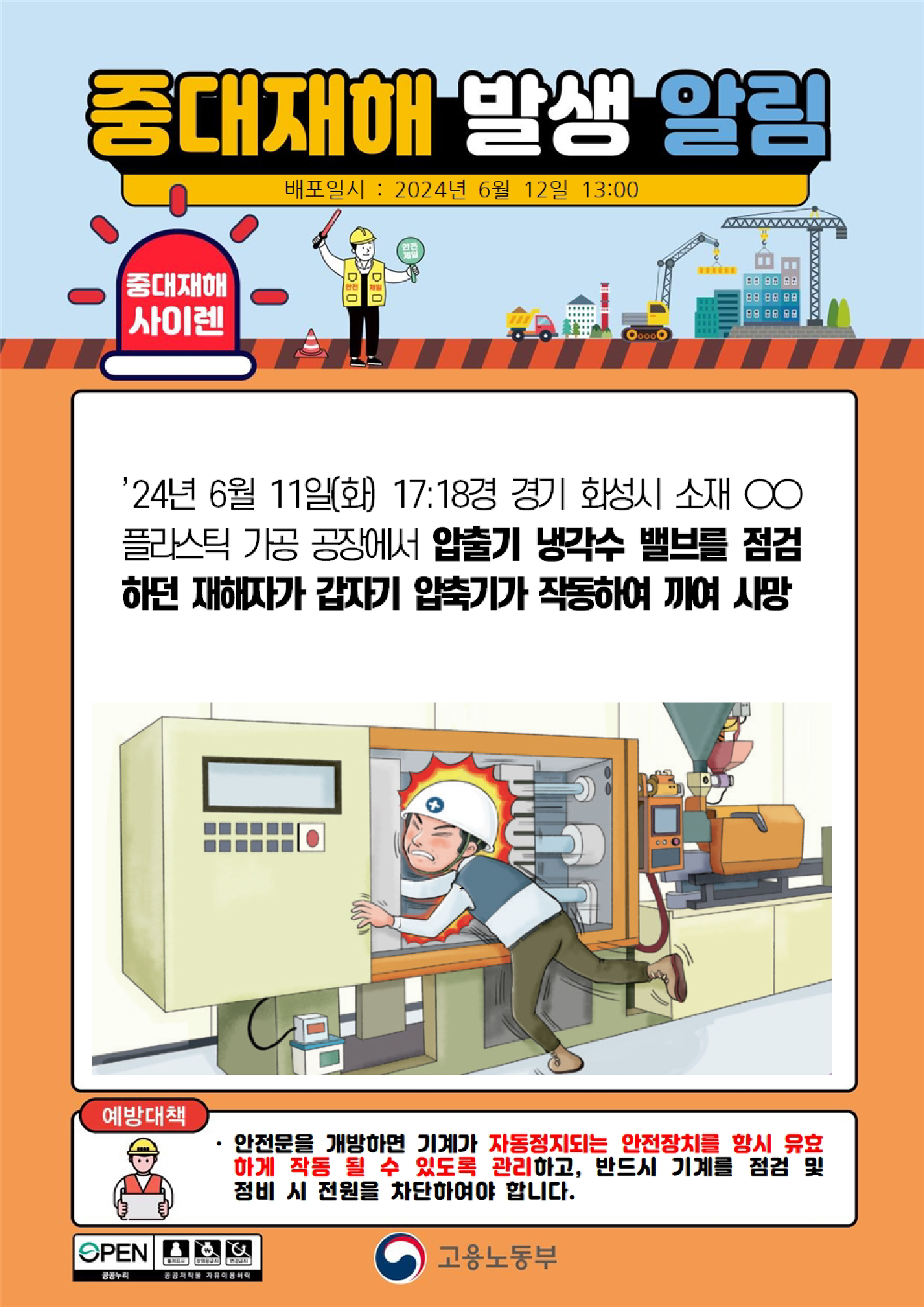 cd8f40d0-e555-435b-9337-ea07fa904ab2.png