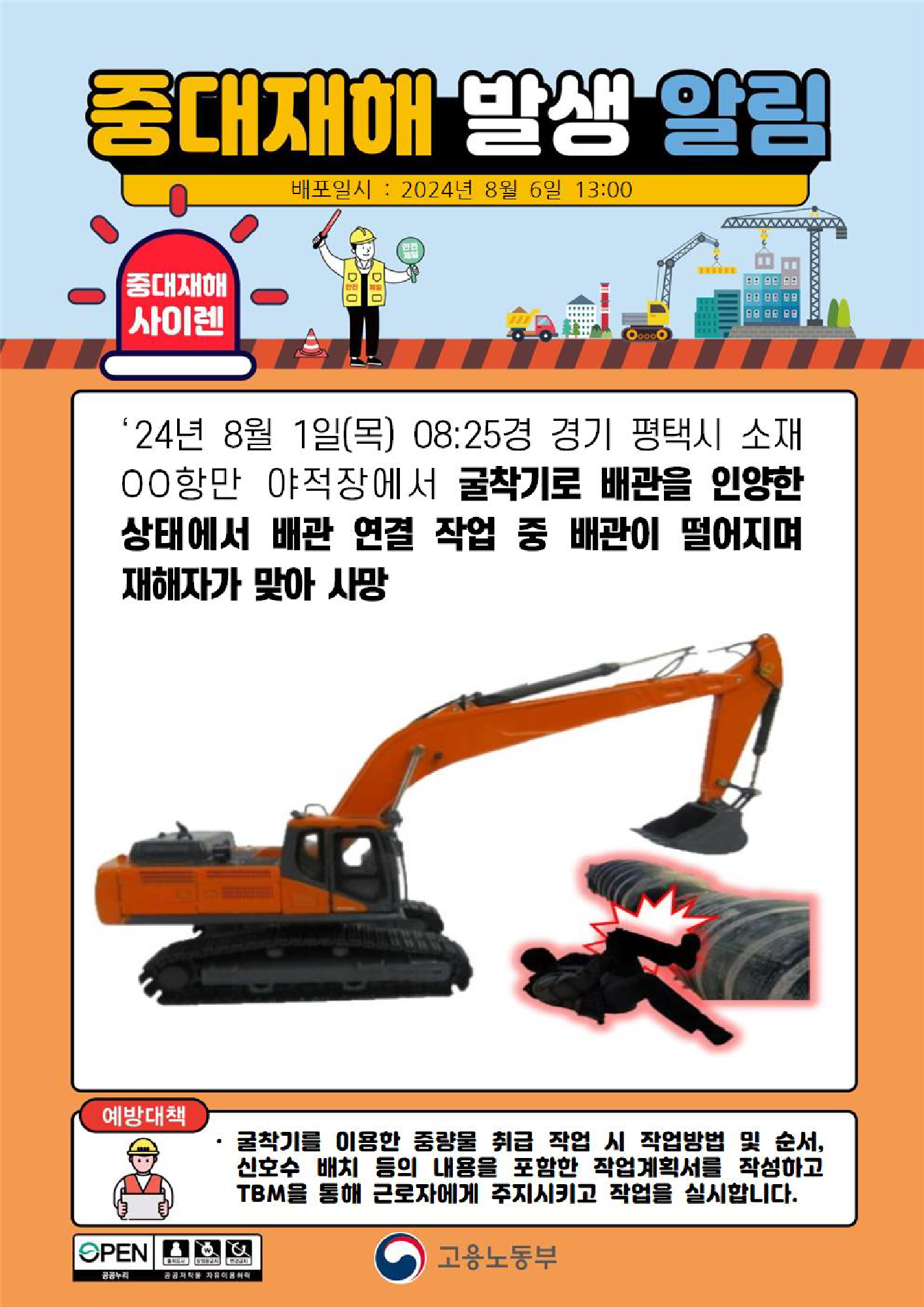 d718cce8-11b8-4b9e-bd09-0f14fffff5b9.png