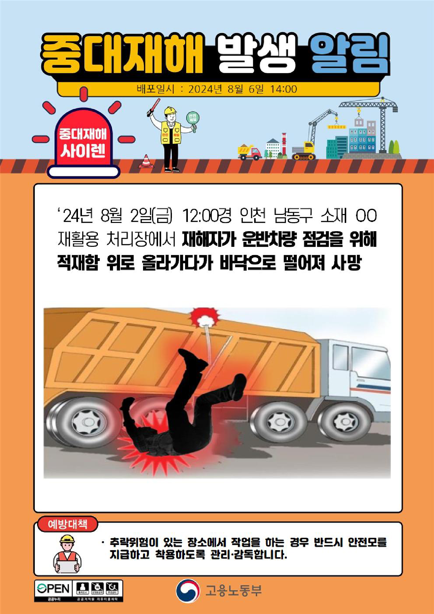 d73cb913-9a31-4bdb-9265-575dfc2b3ae4.png