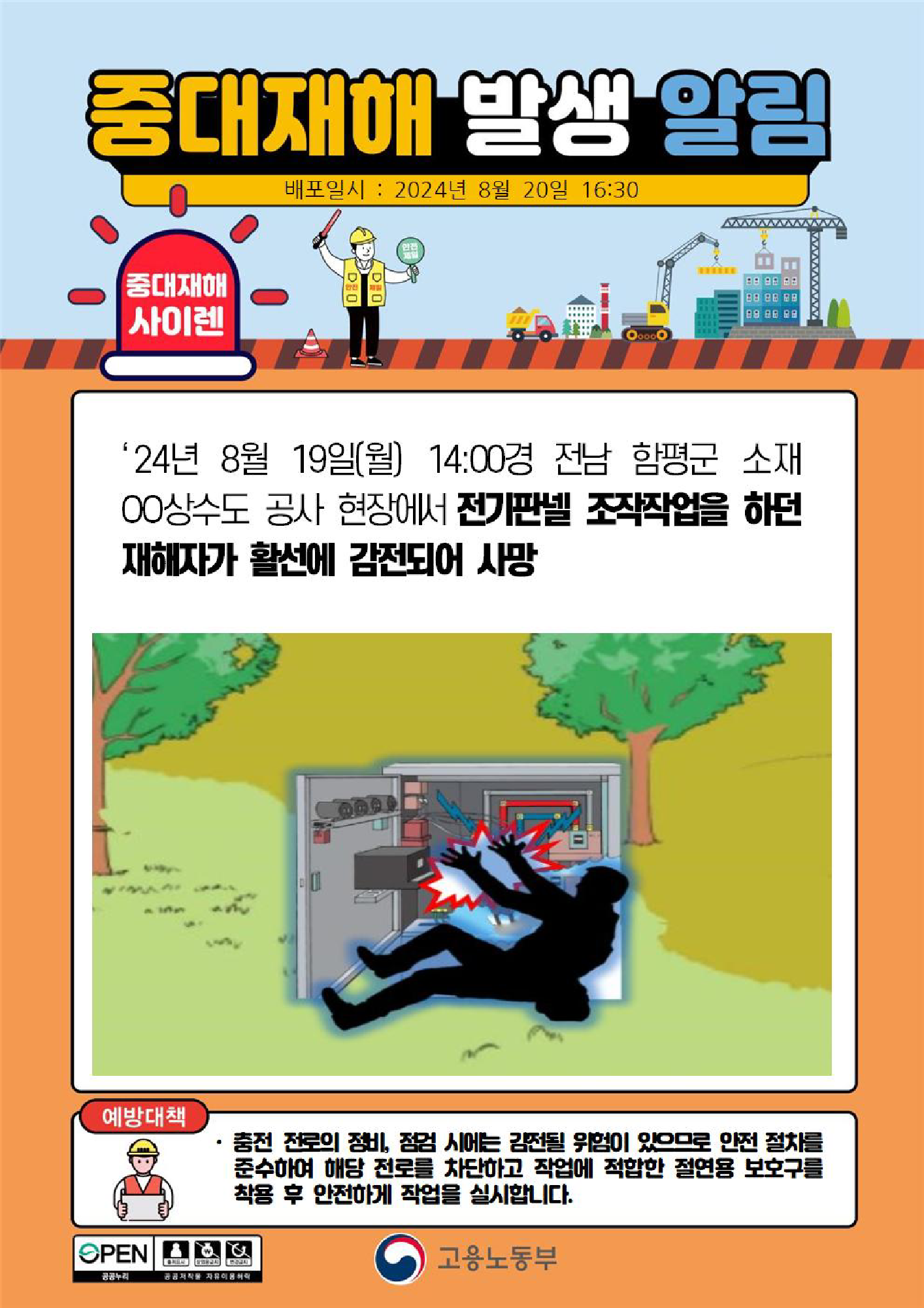 db884fab-4374-4afc-b5bd-e788eccdbdad.png